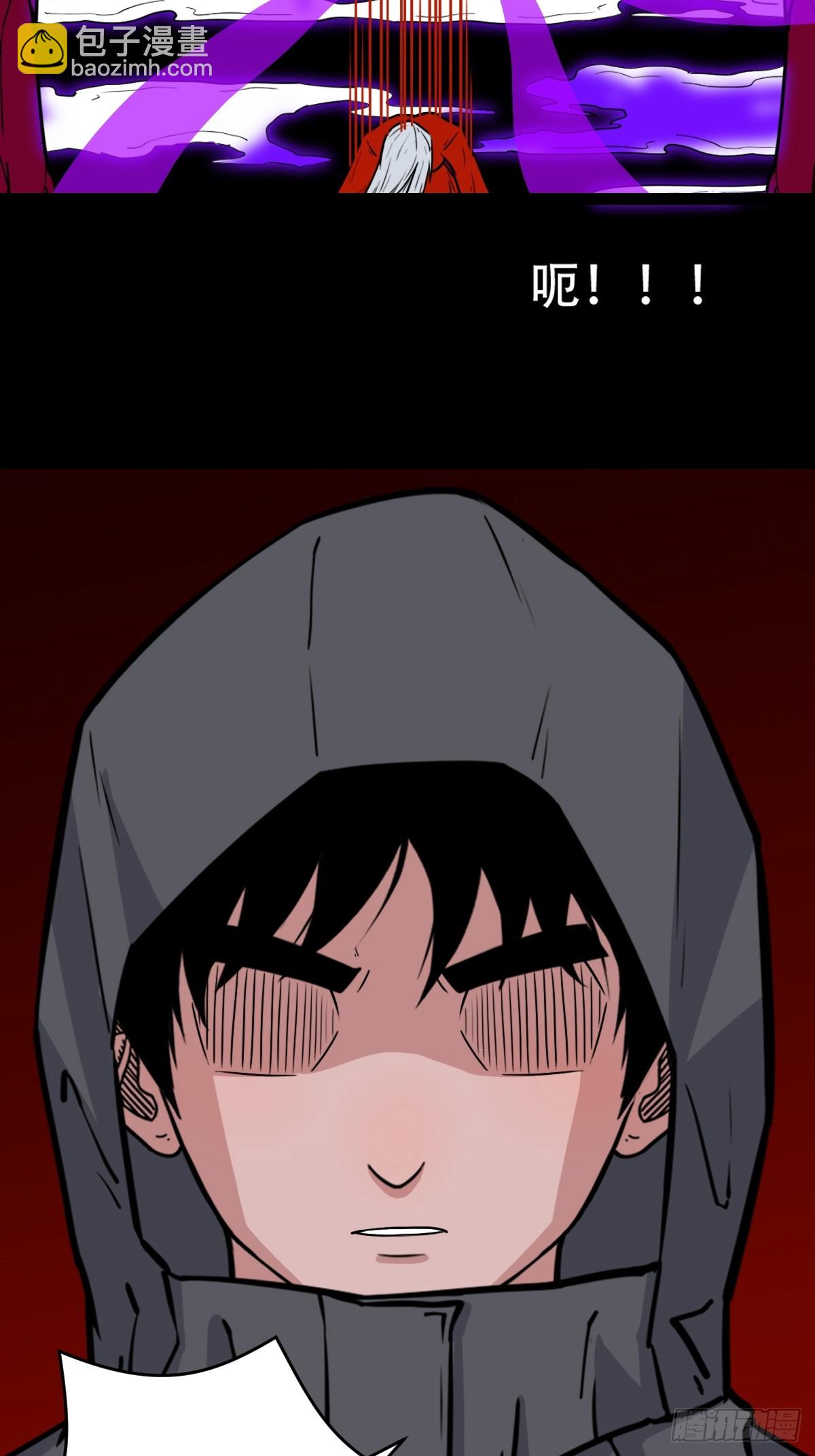开亡神10