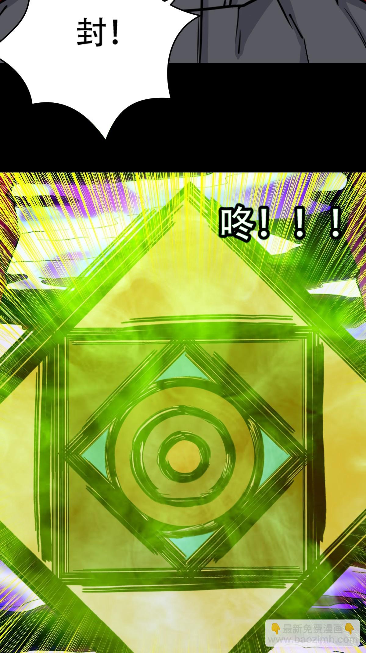 开亡神11