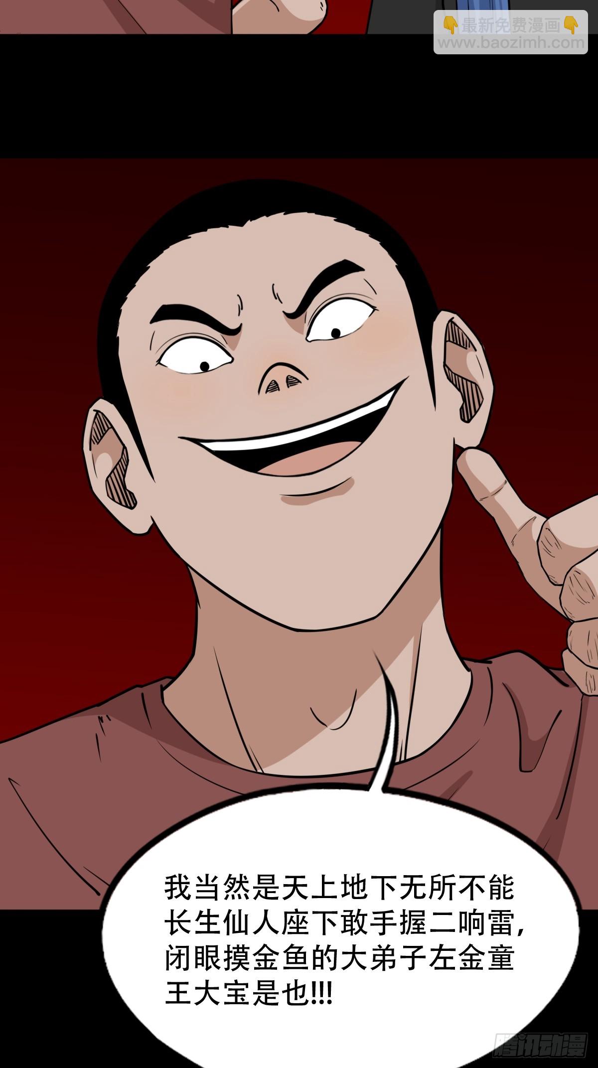 开亡神17