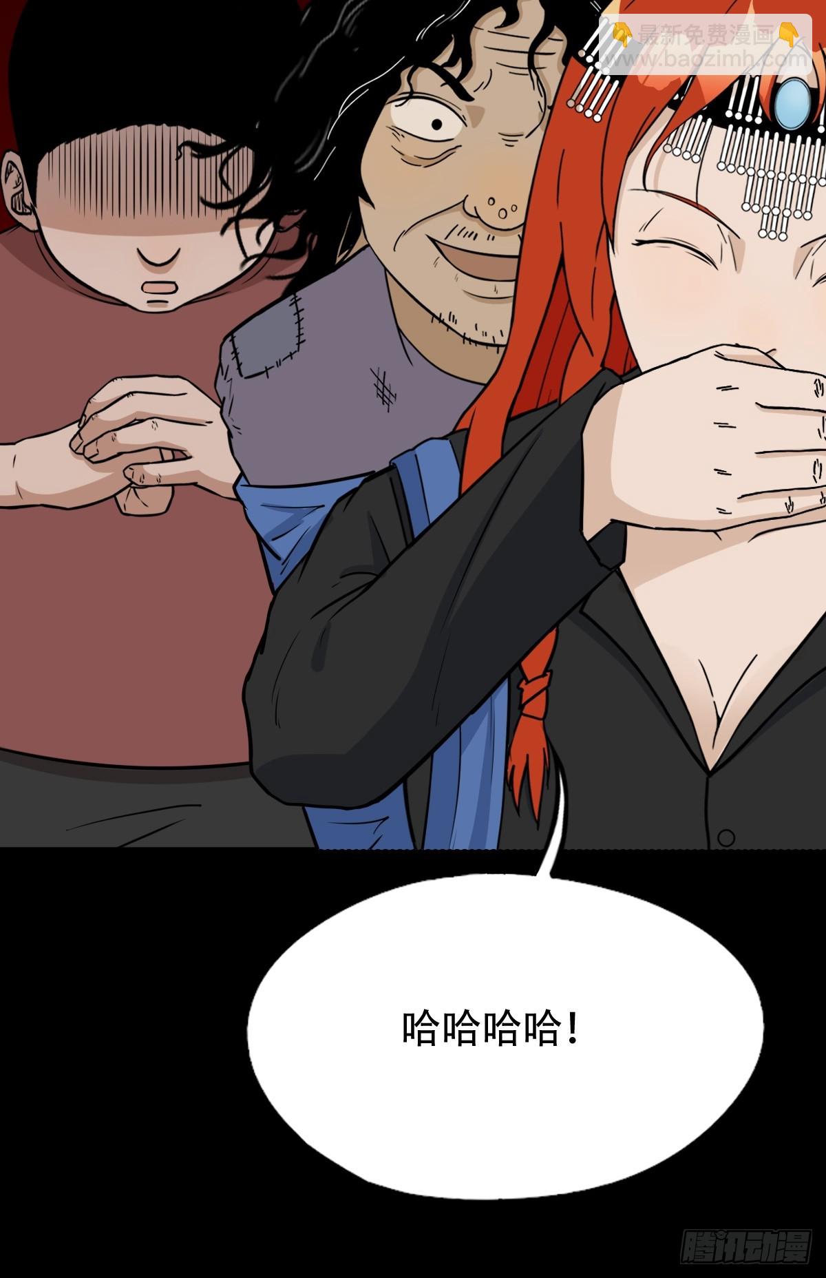 开亡神21