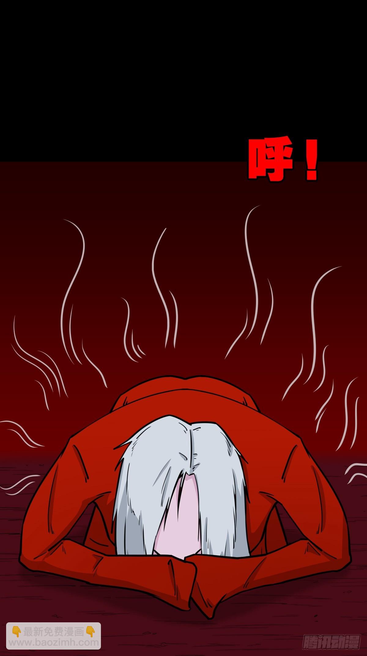 开亡神22
