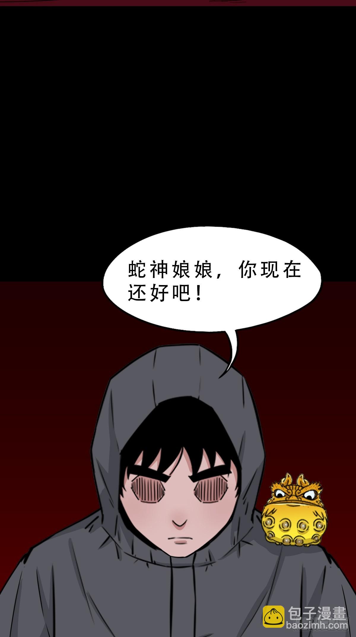 开亡神24