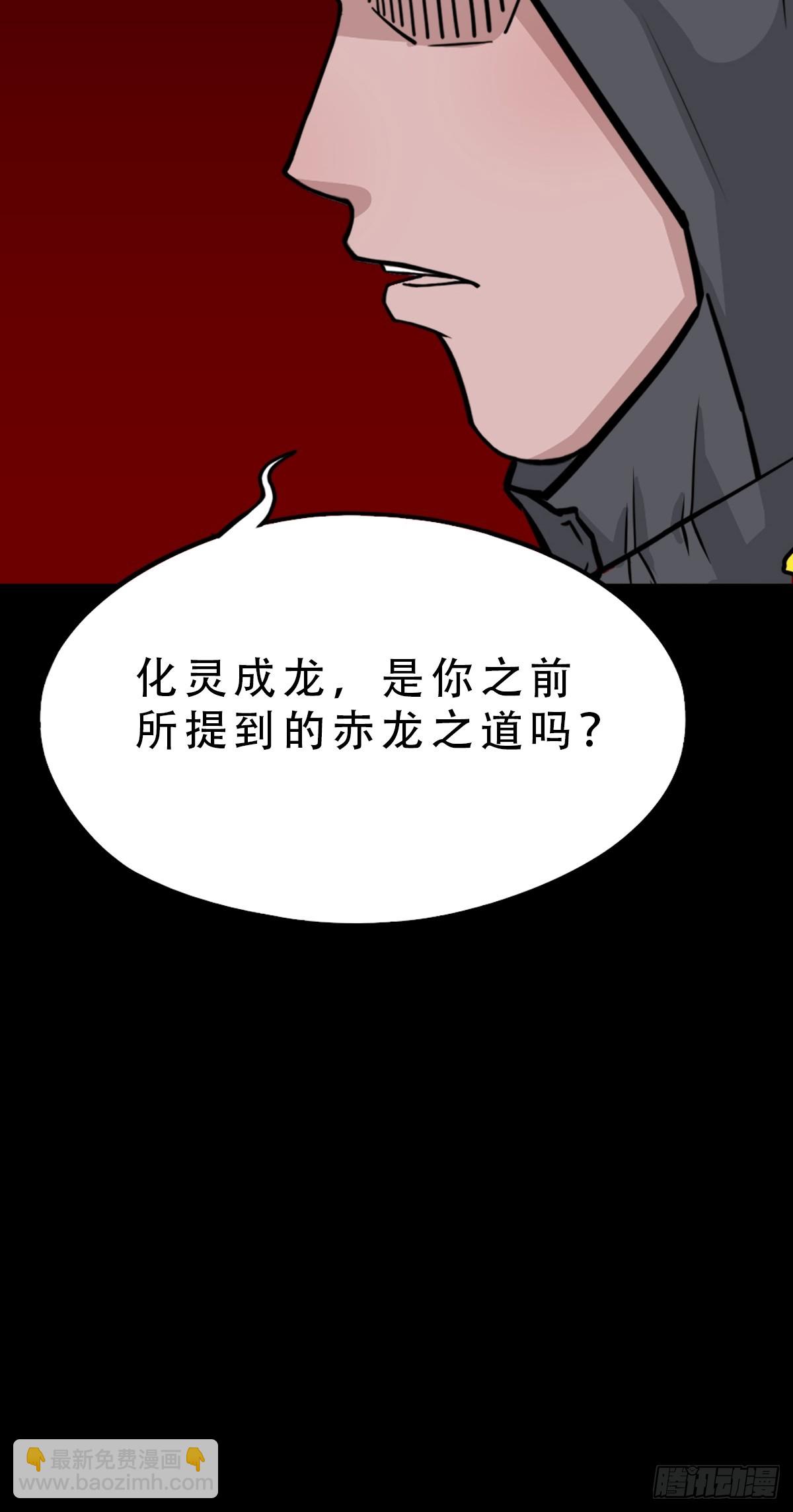 开亡神27
