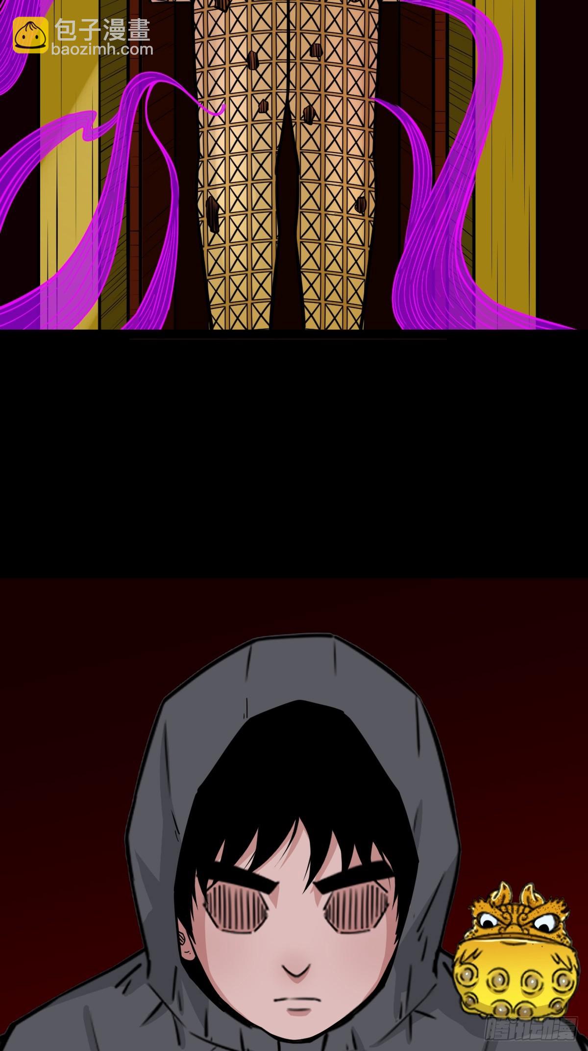 开亡神33