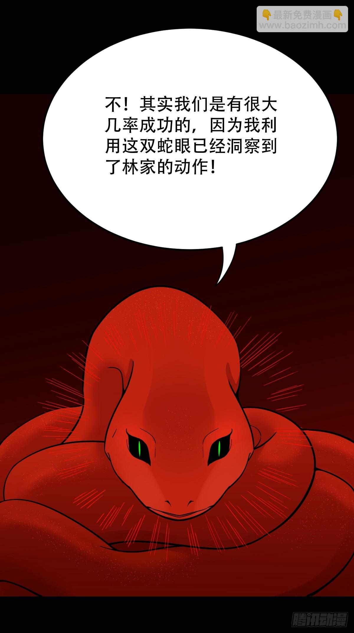 开亡神35