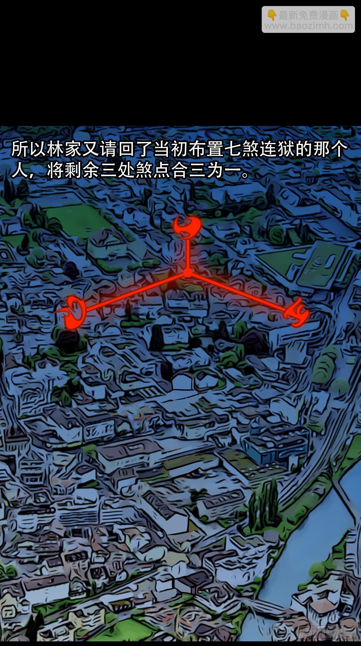 开亡神37
