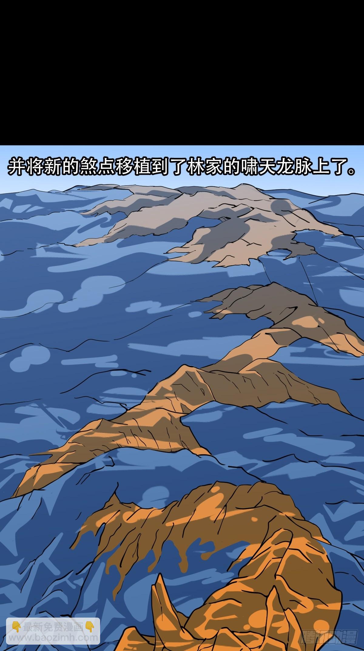 开亡神38