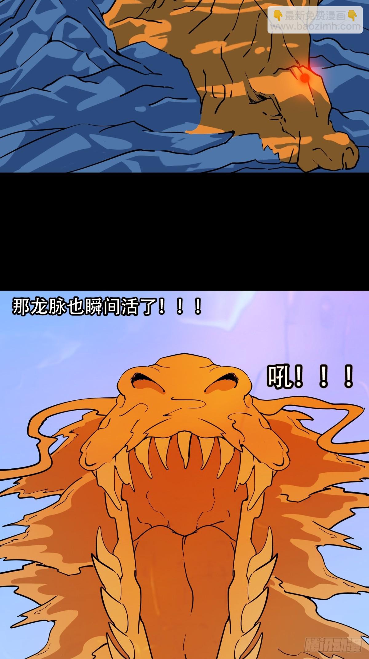 开亡神39