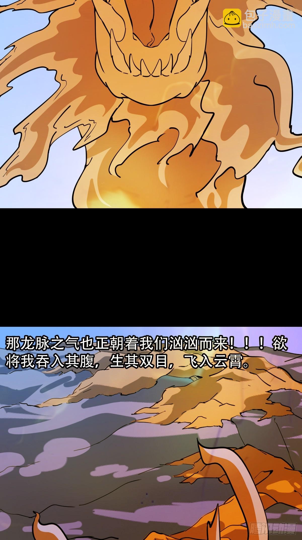 开亡神40