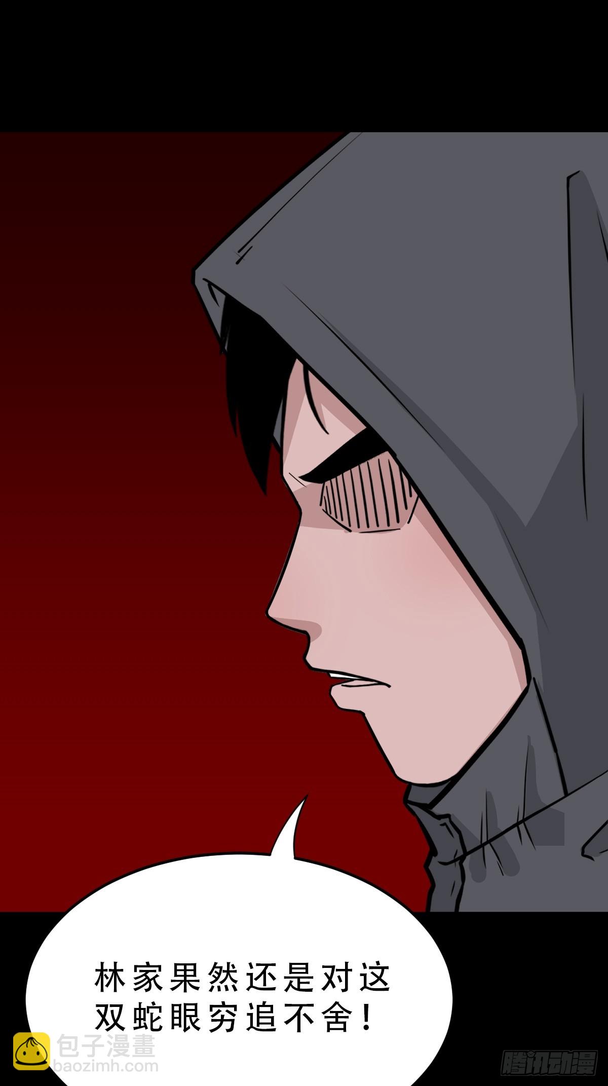 开亡神42