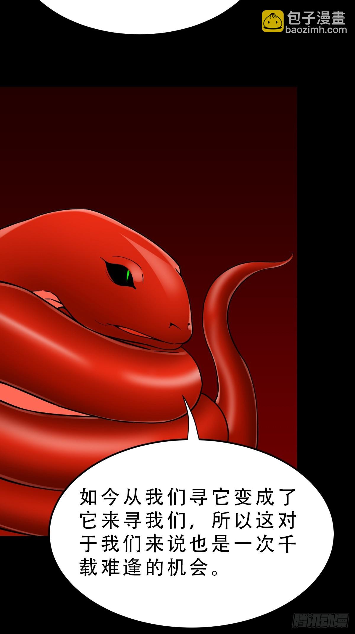 开亡神43