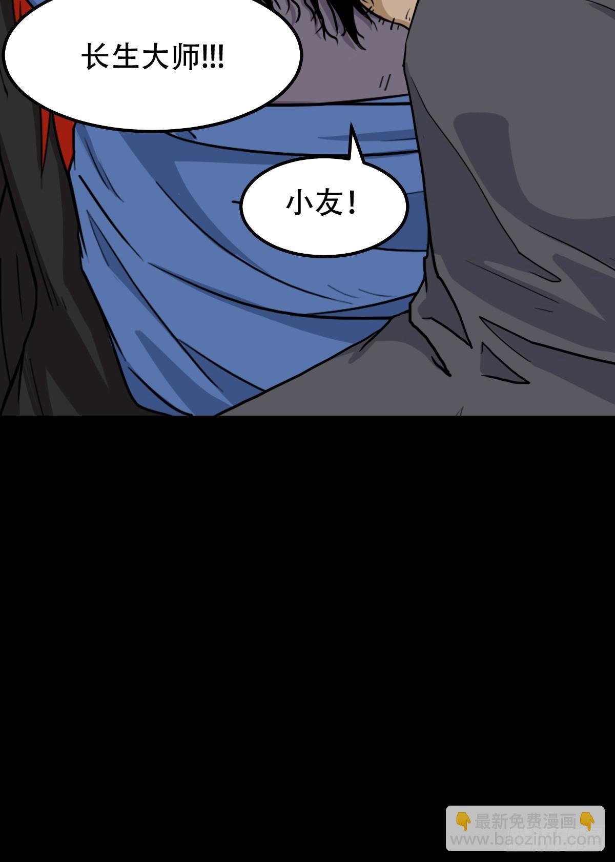 开亡神5