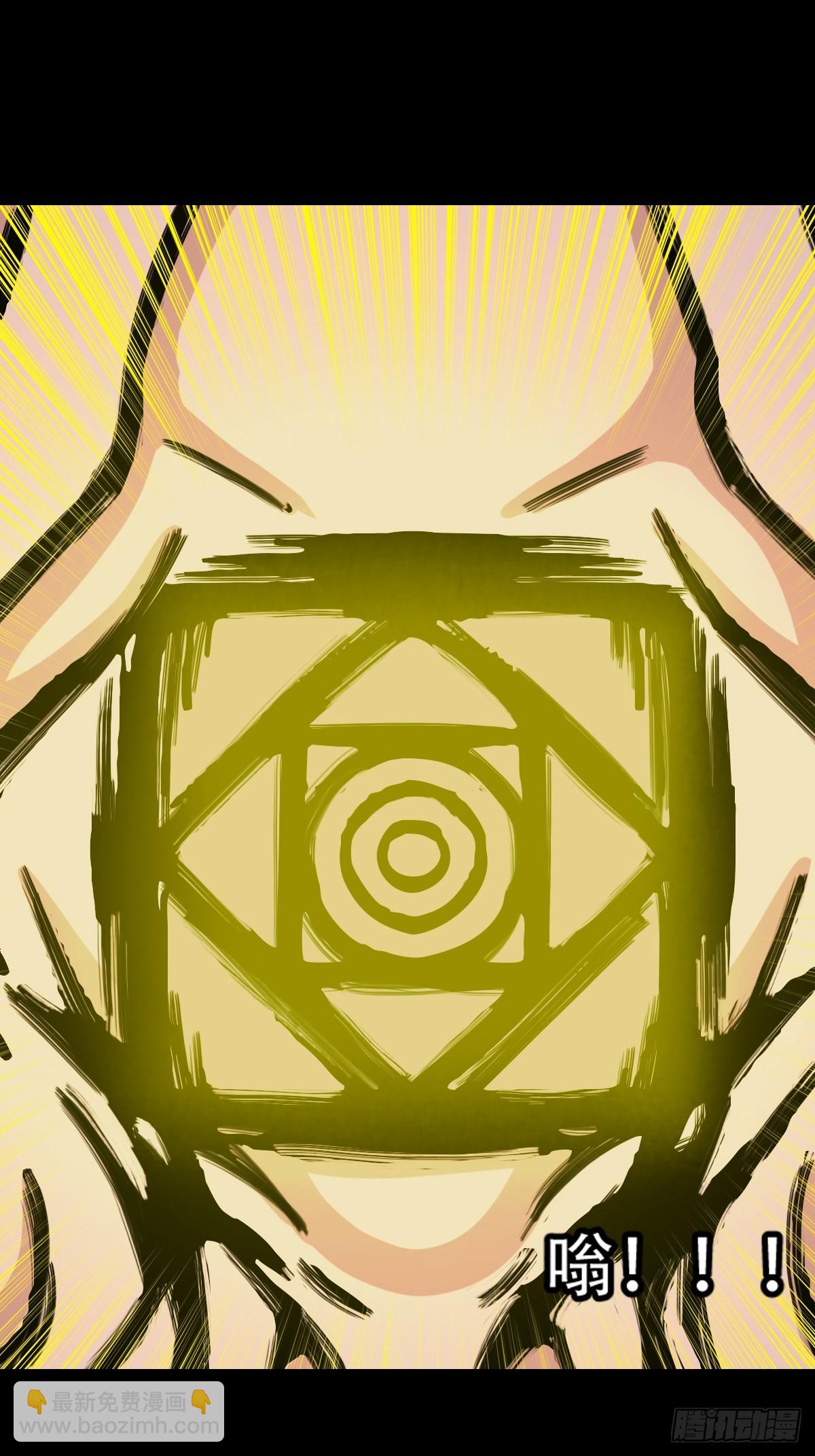 开亡神6