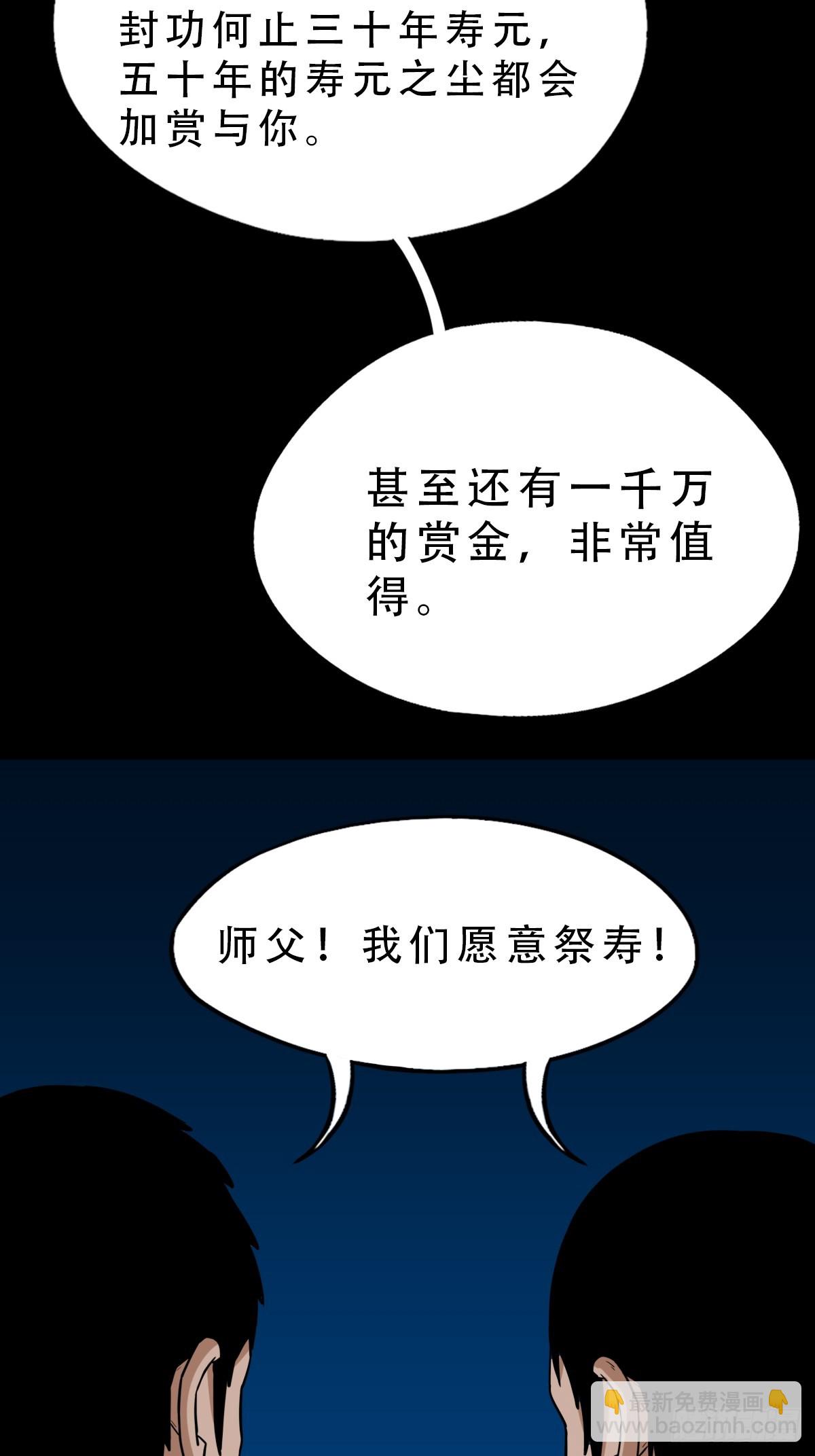 暗辰香19