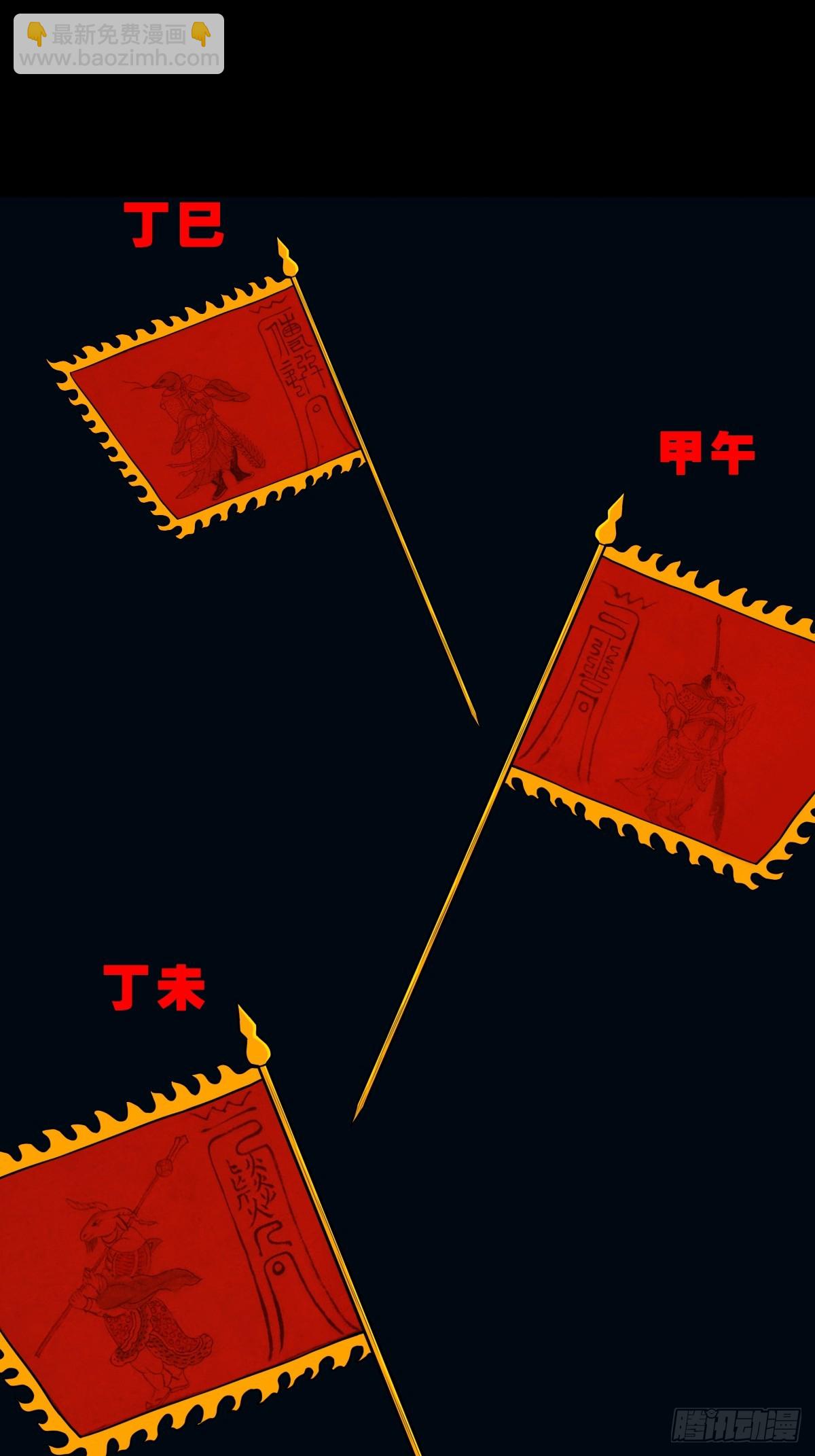 暗辰香24