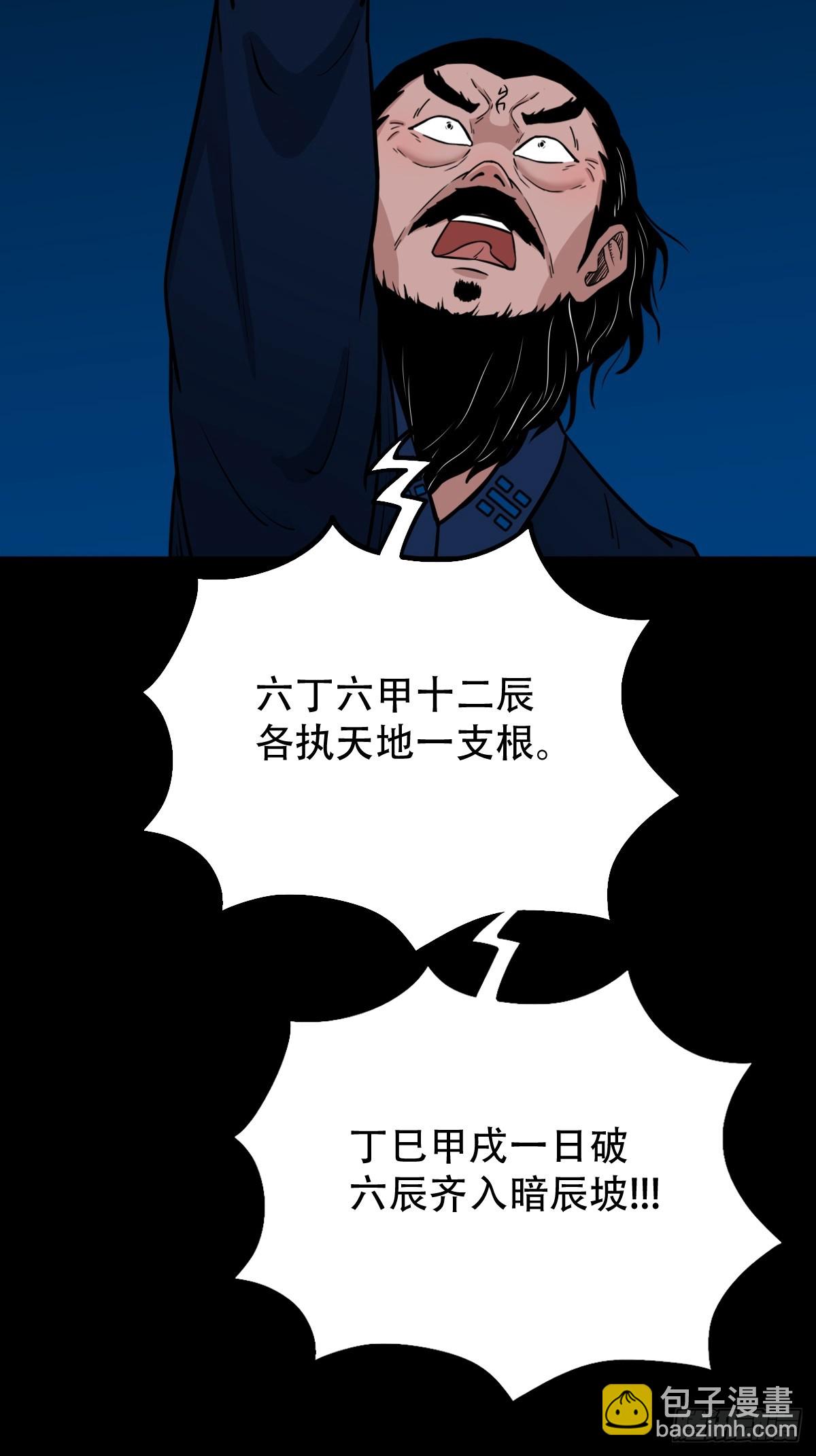 暗辰香28