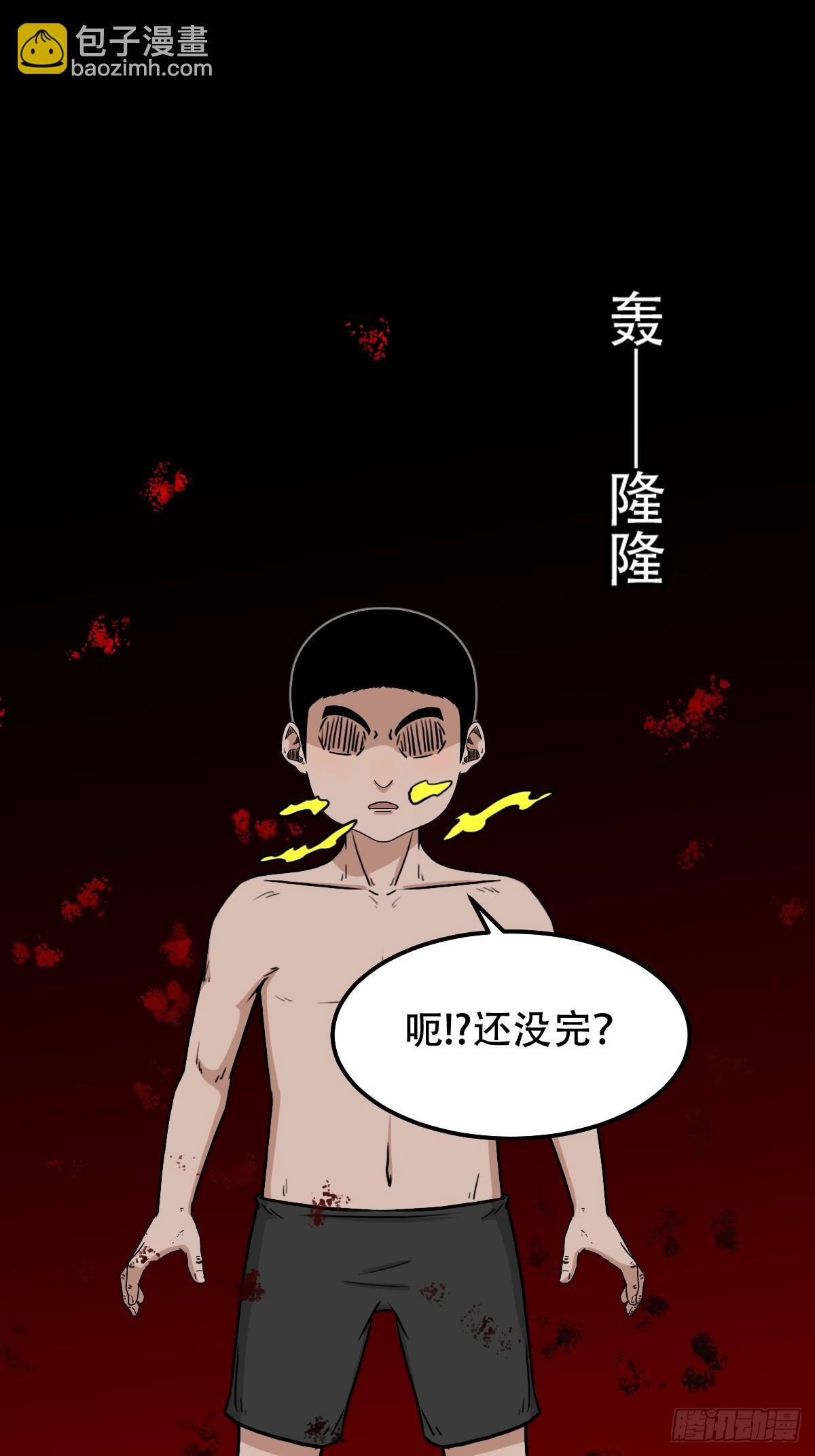 暗辰香34
