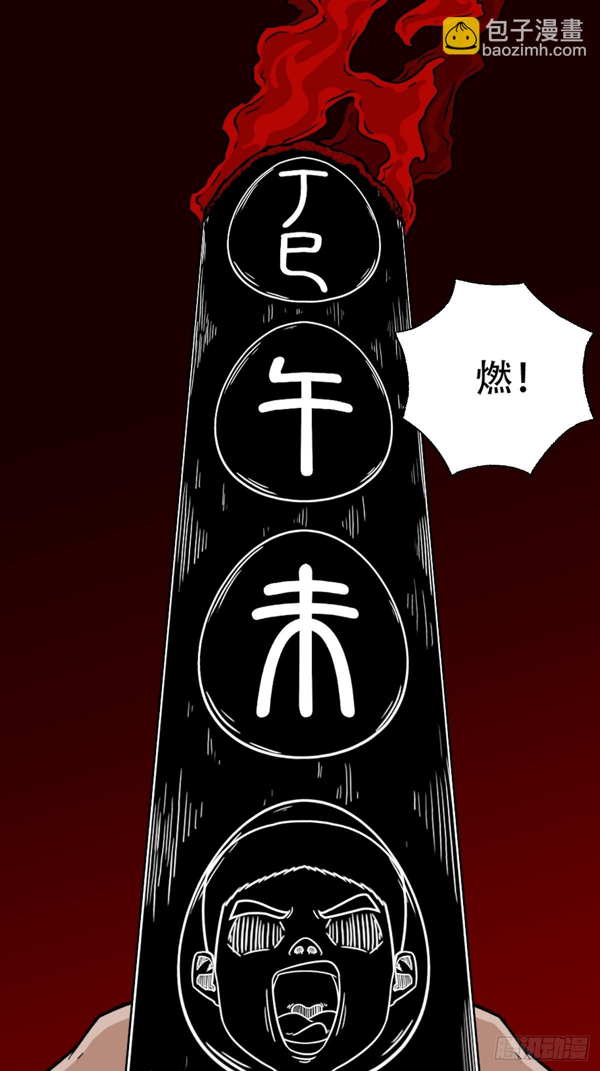 暗辰香41
