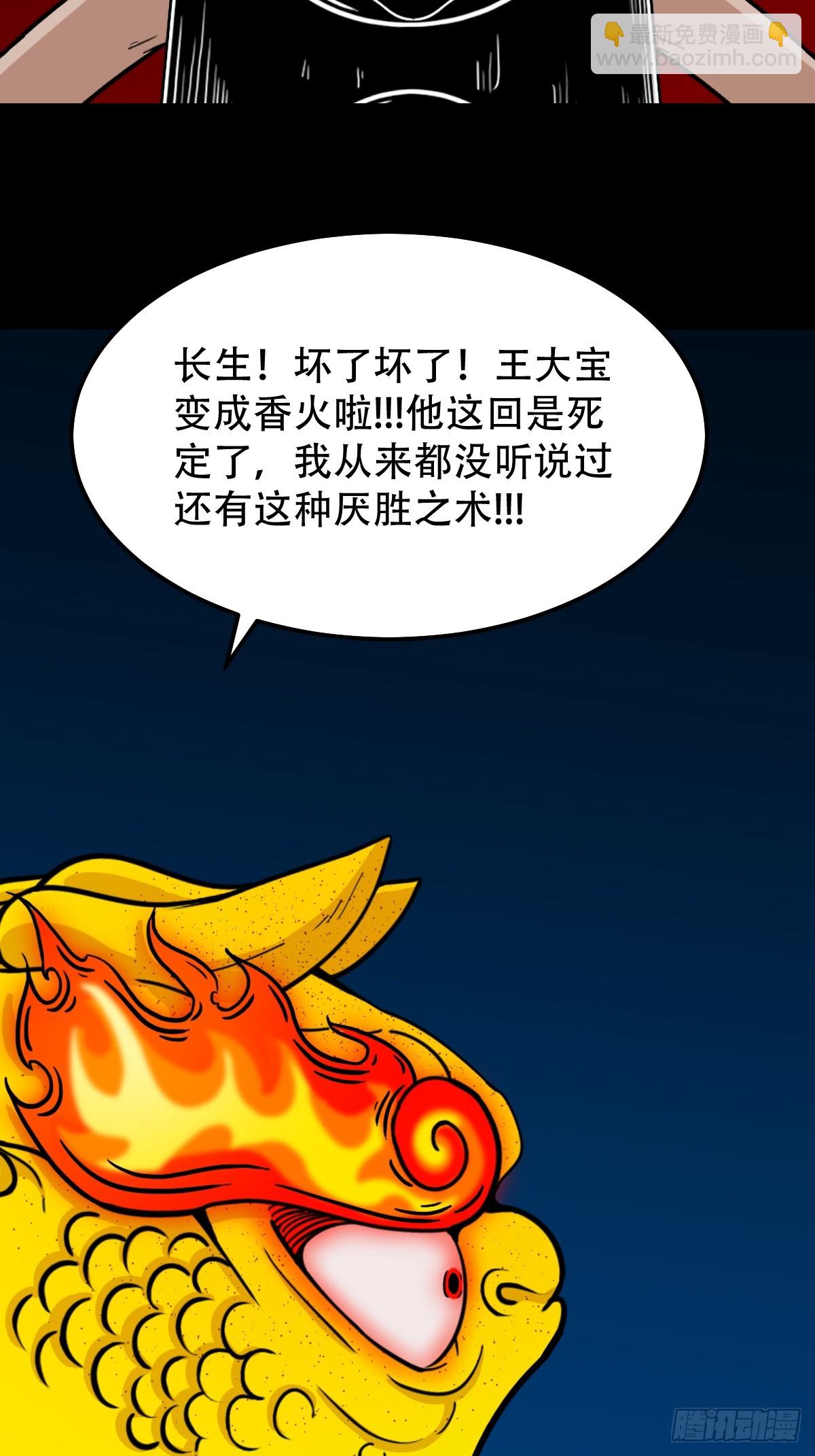 暗辰香42