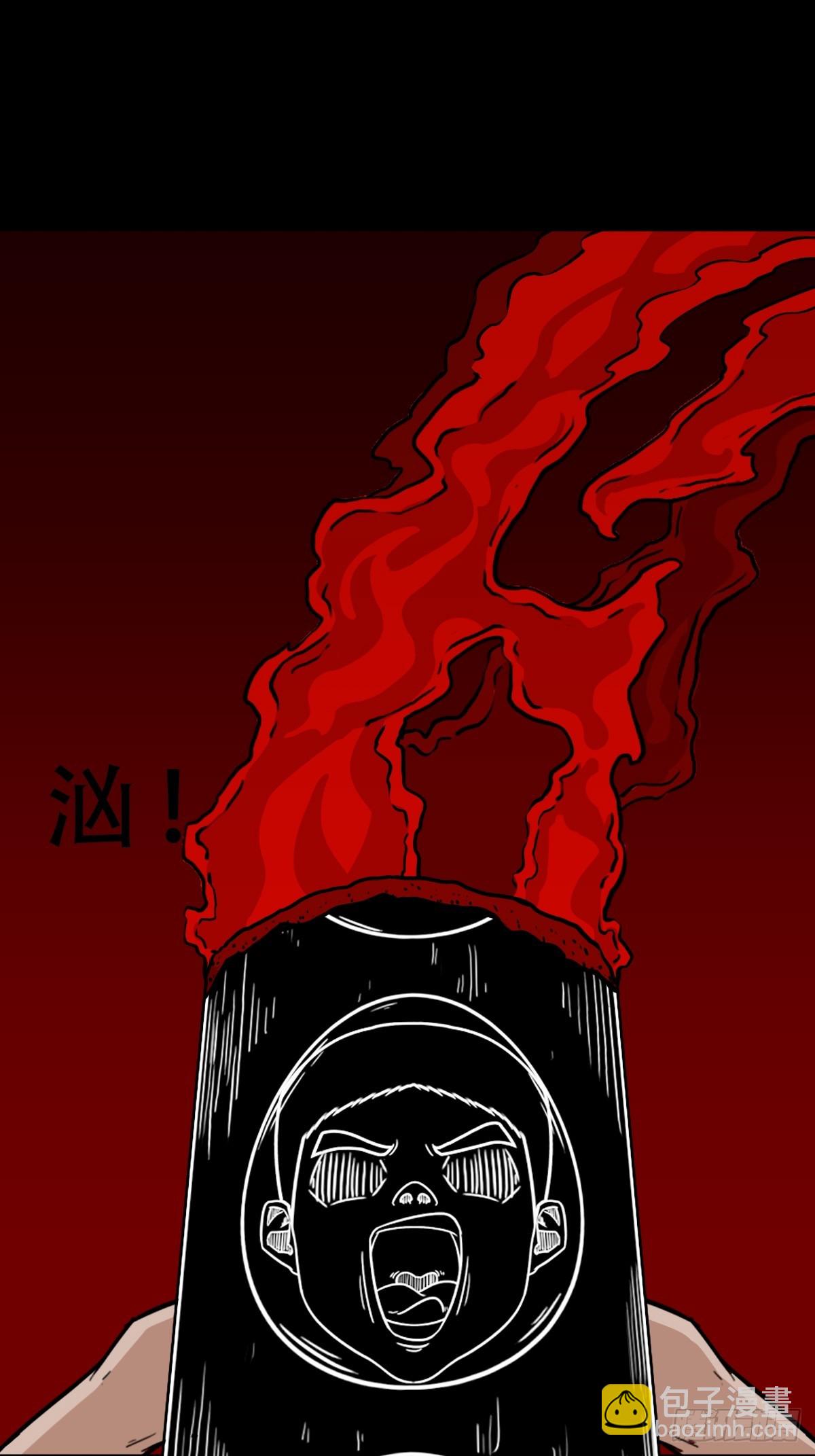 暗辰香45