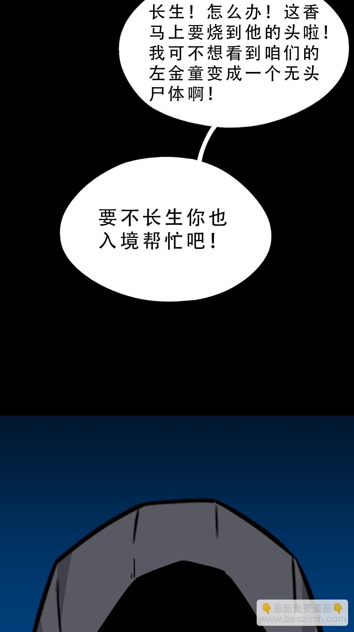 暗辰香47