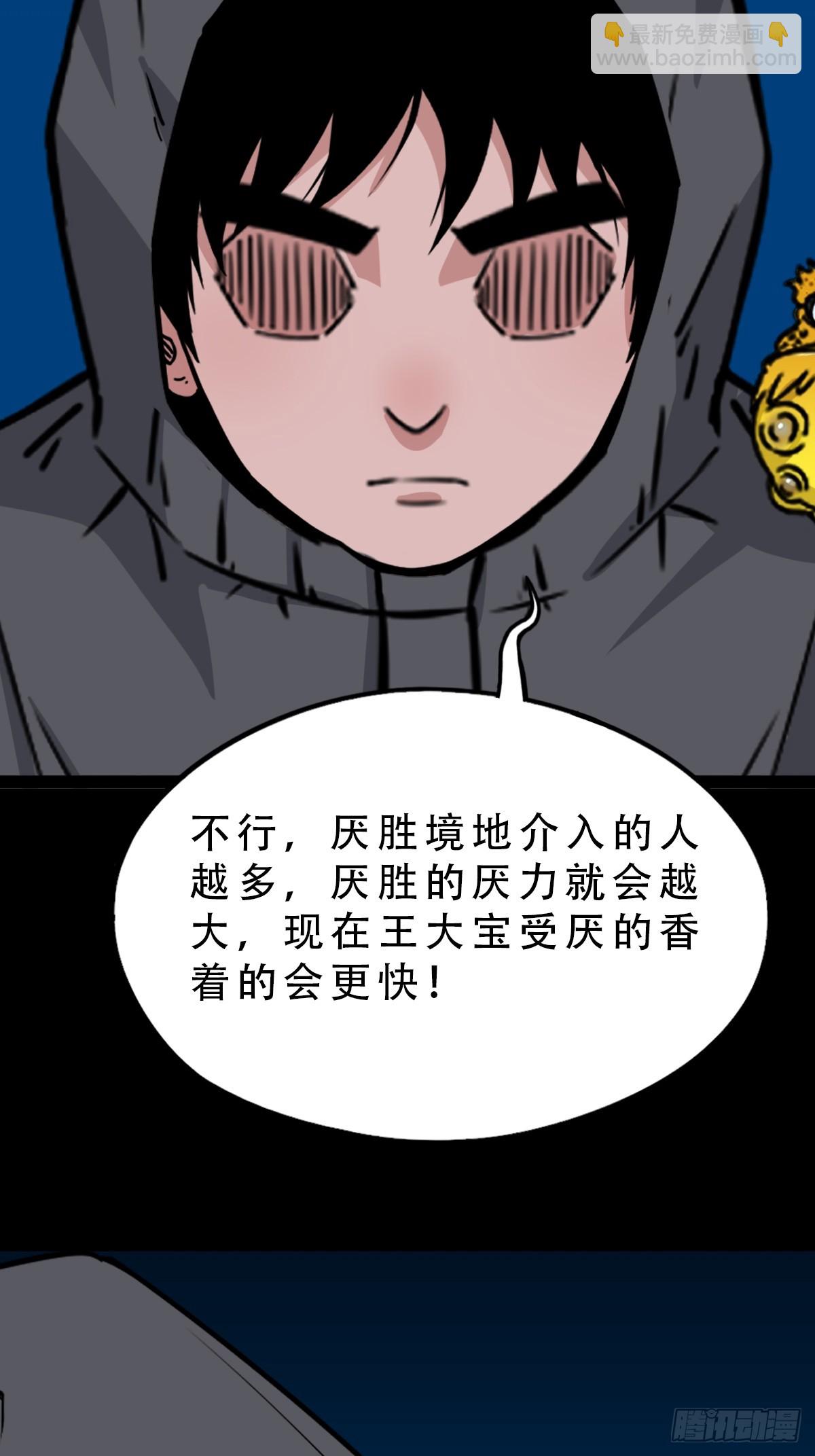 暗辰香48