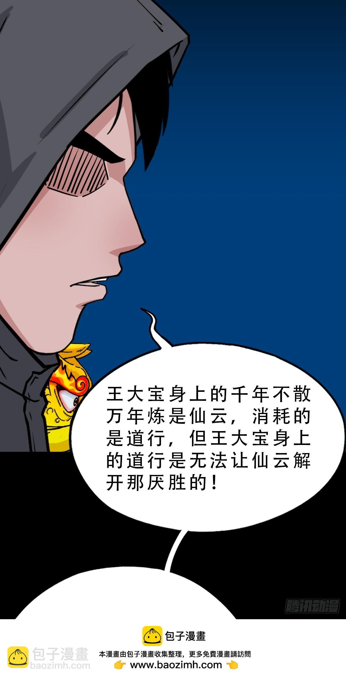 暗辰香53