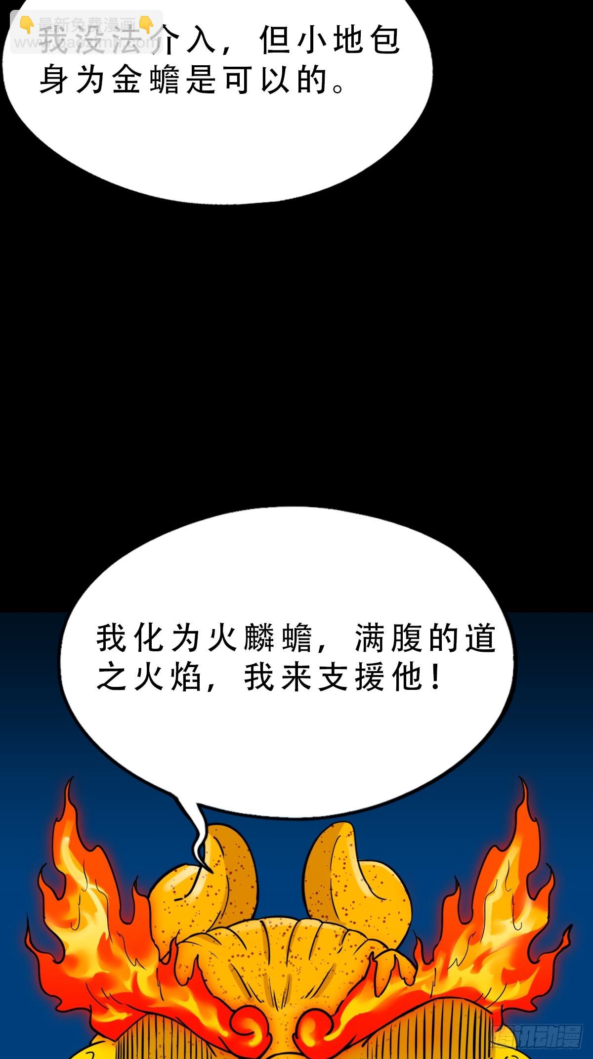 暗辰香54
