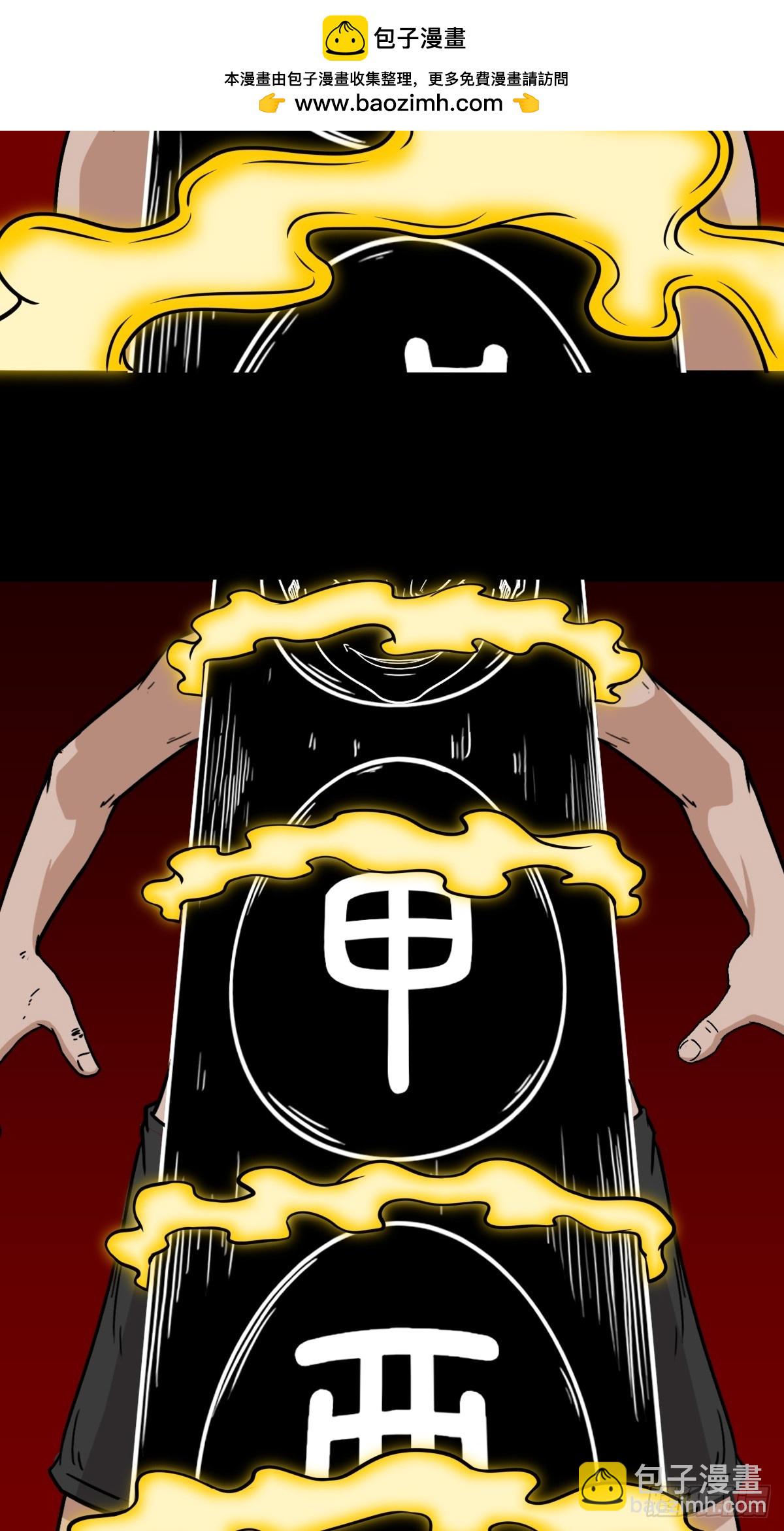 暗辰香61