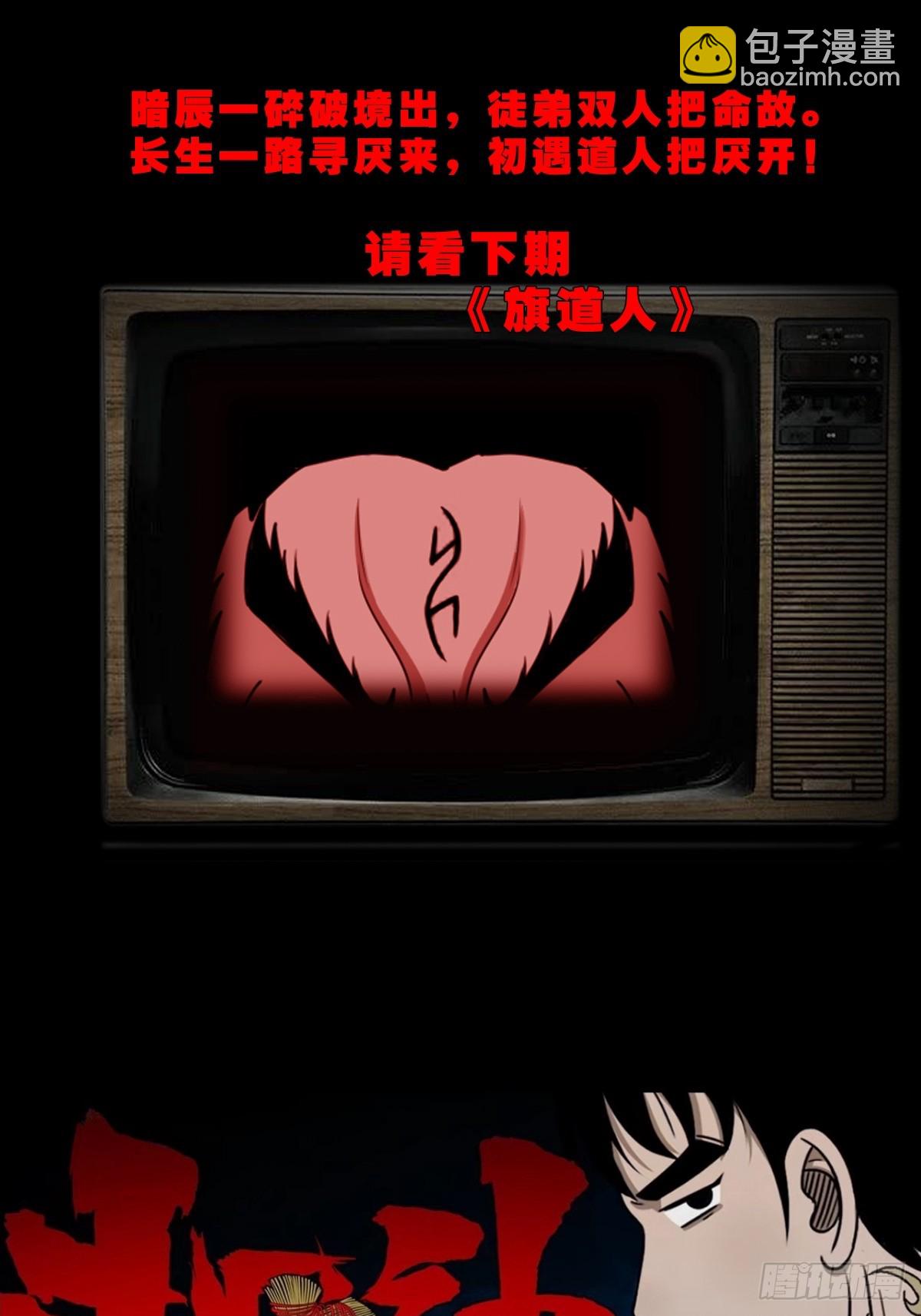 暗辰香63