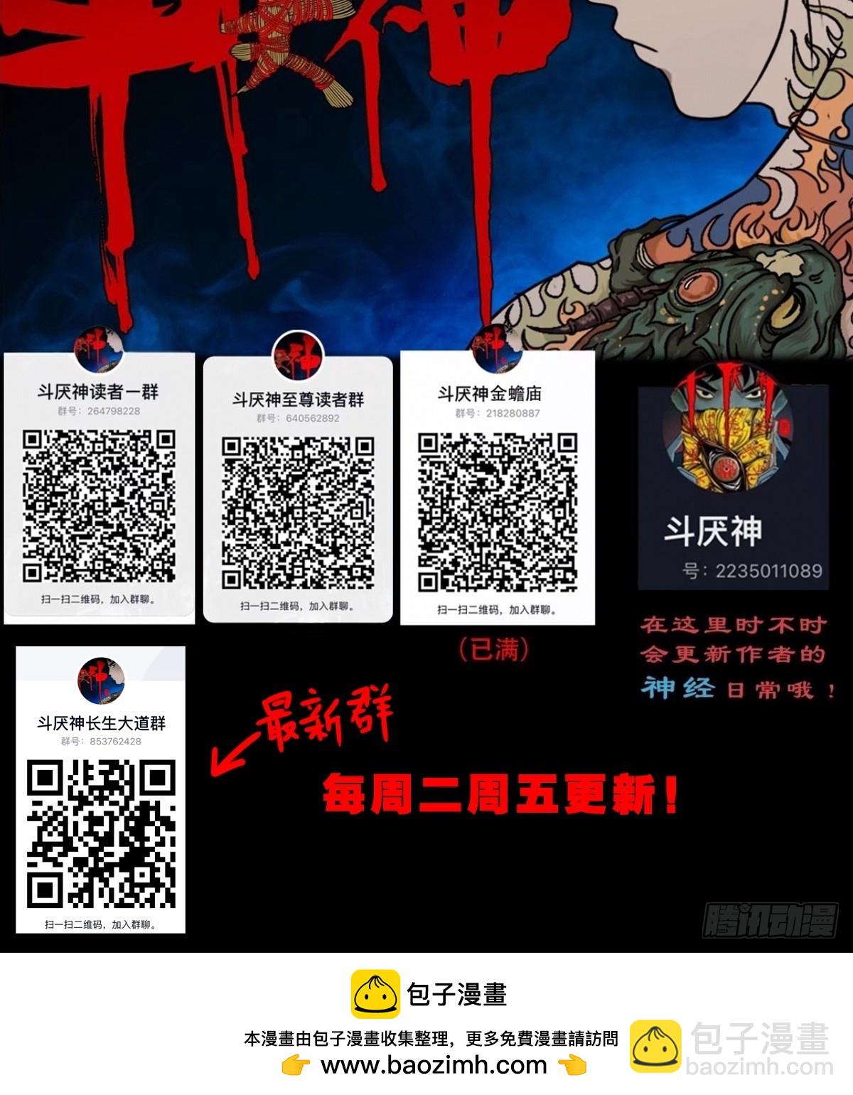 暗辰香64