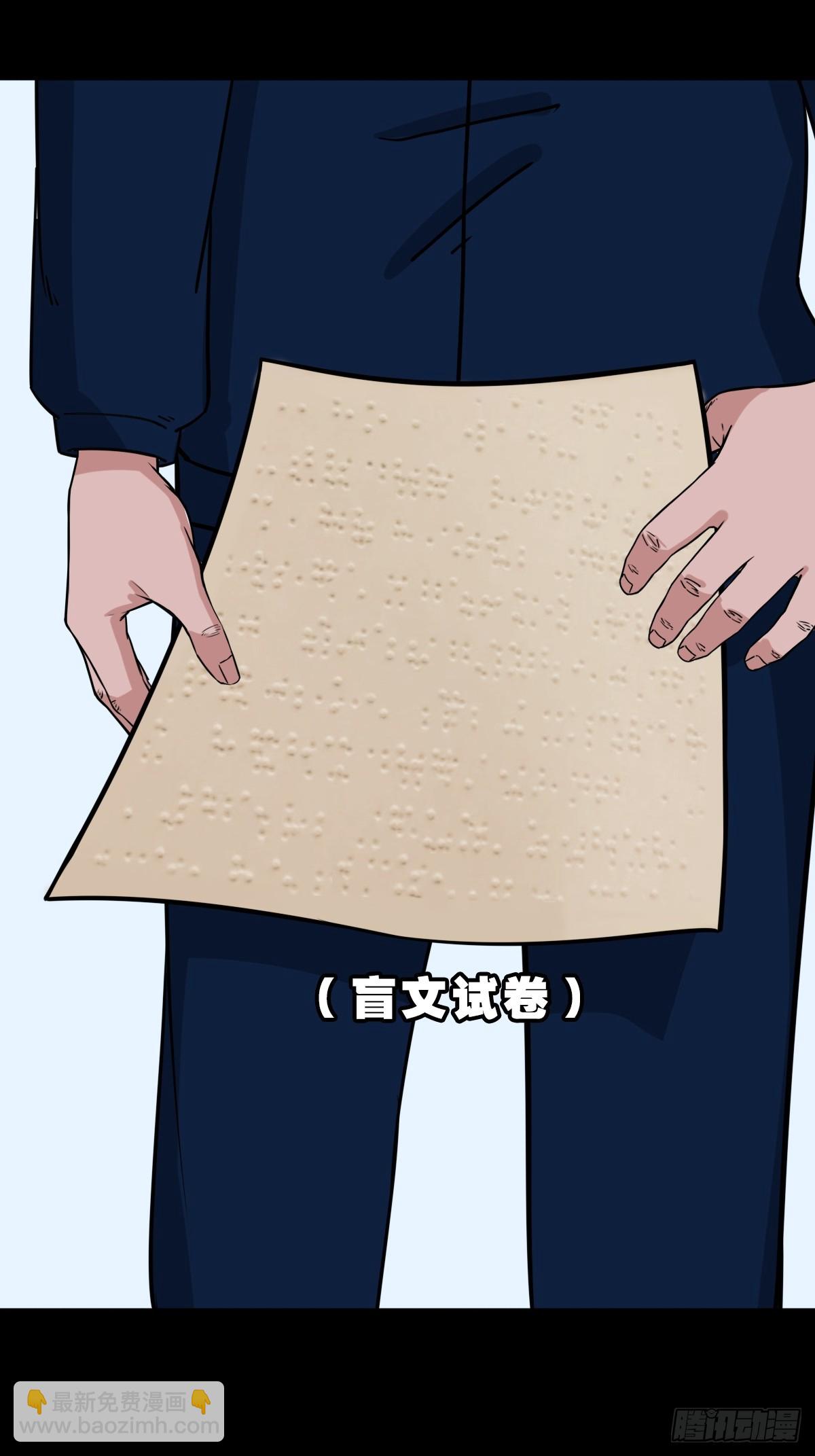 九牛二虎10