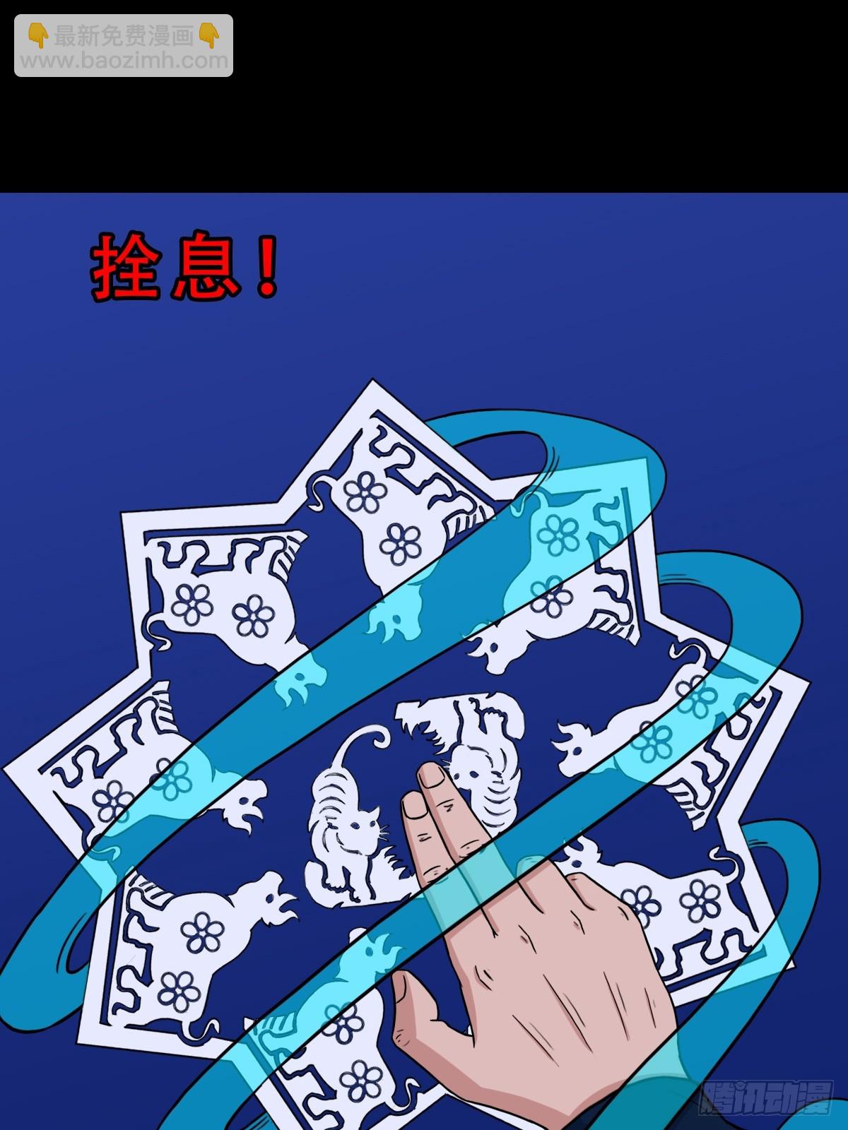 九牛二虎58