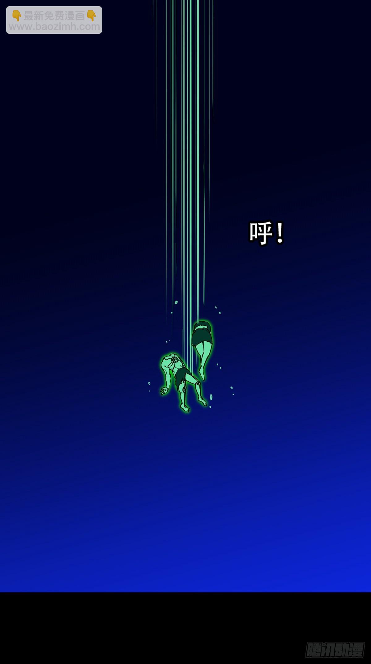 天魔喜·下11