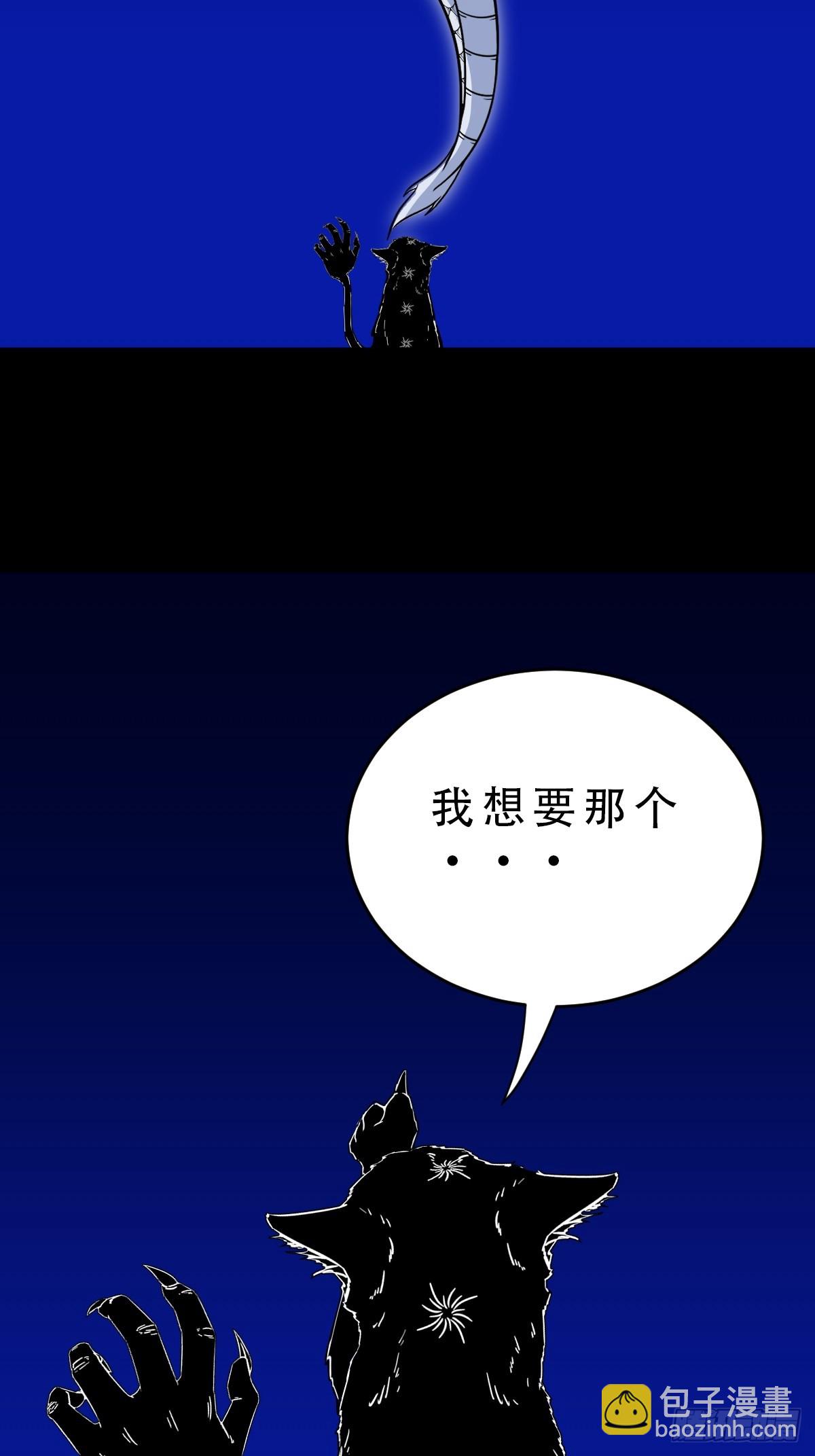 天魔喜·下16