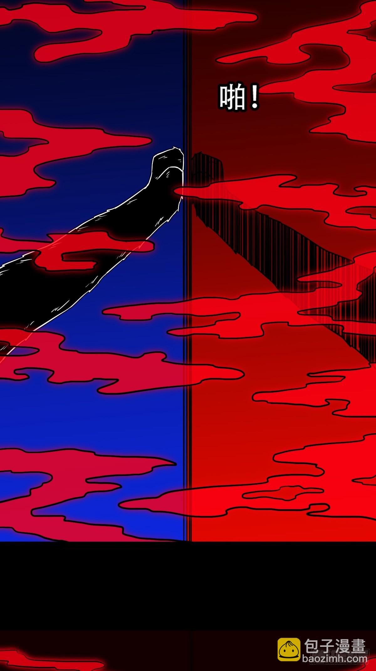 天魔喜·下24