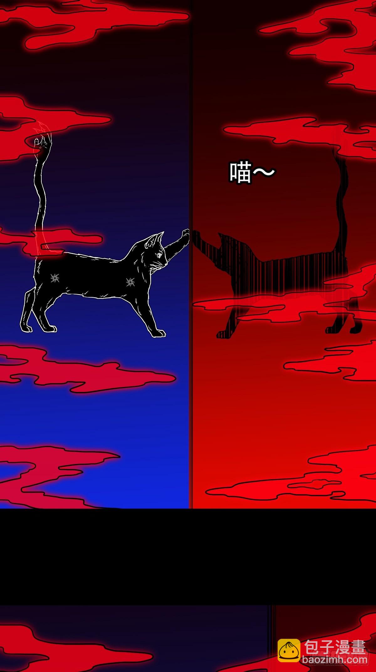 天魔喜·下25