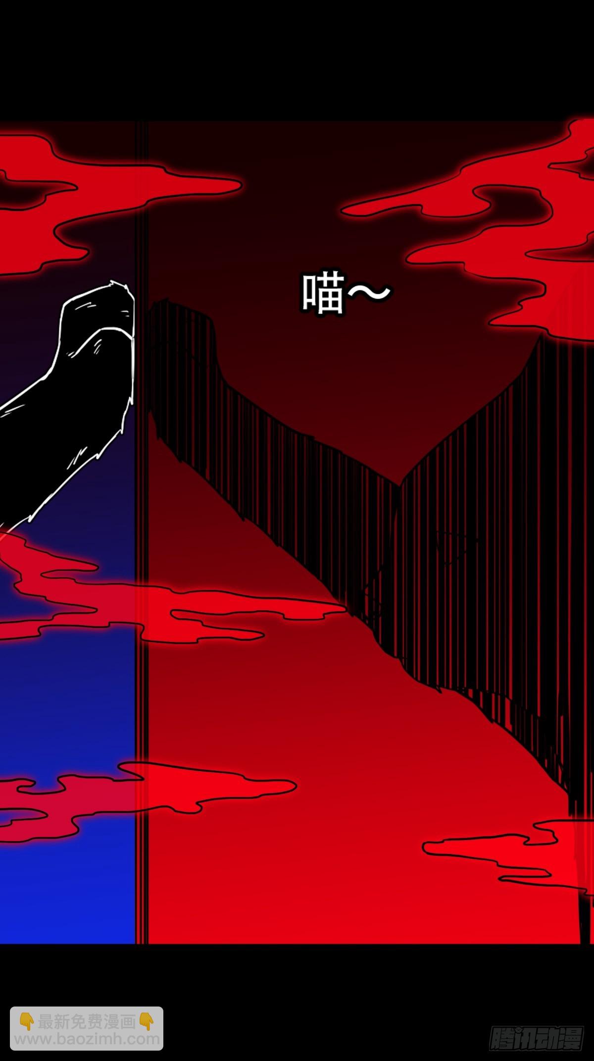 天魔喜·下27
