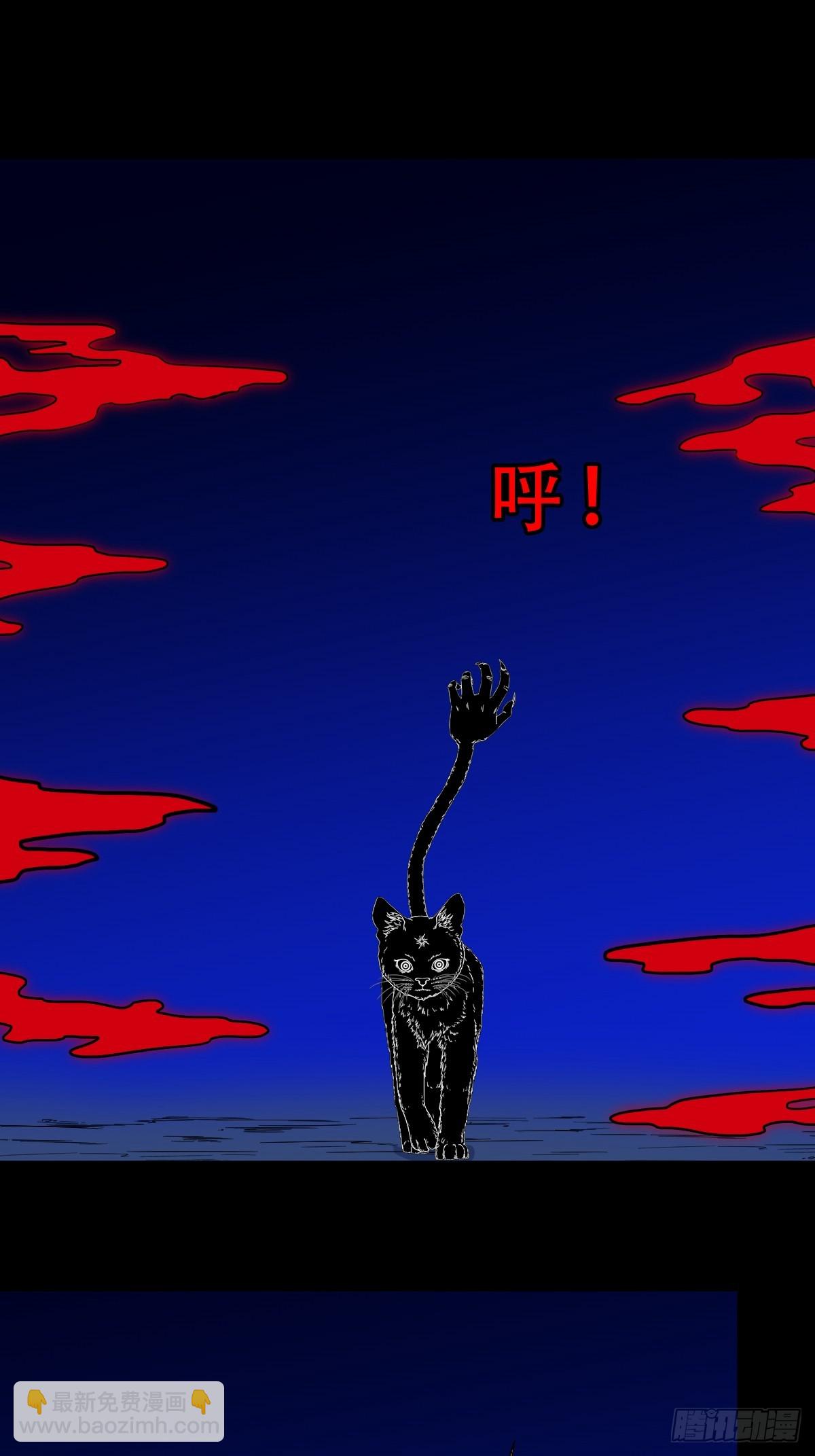 天魔喜·下28
