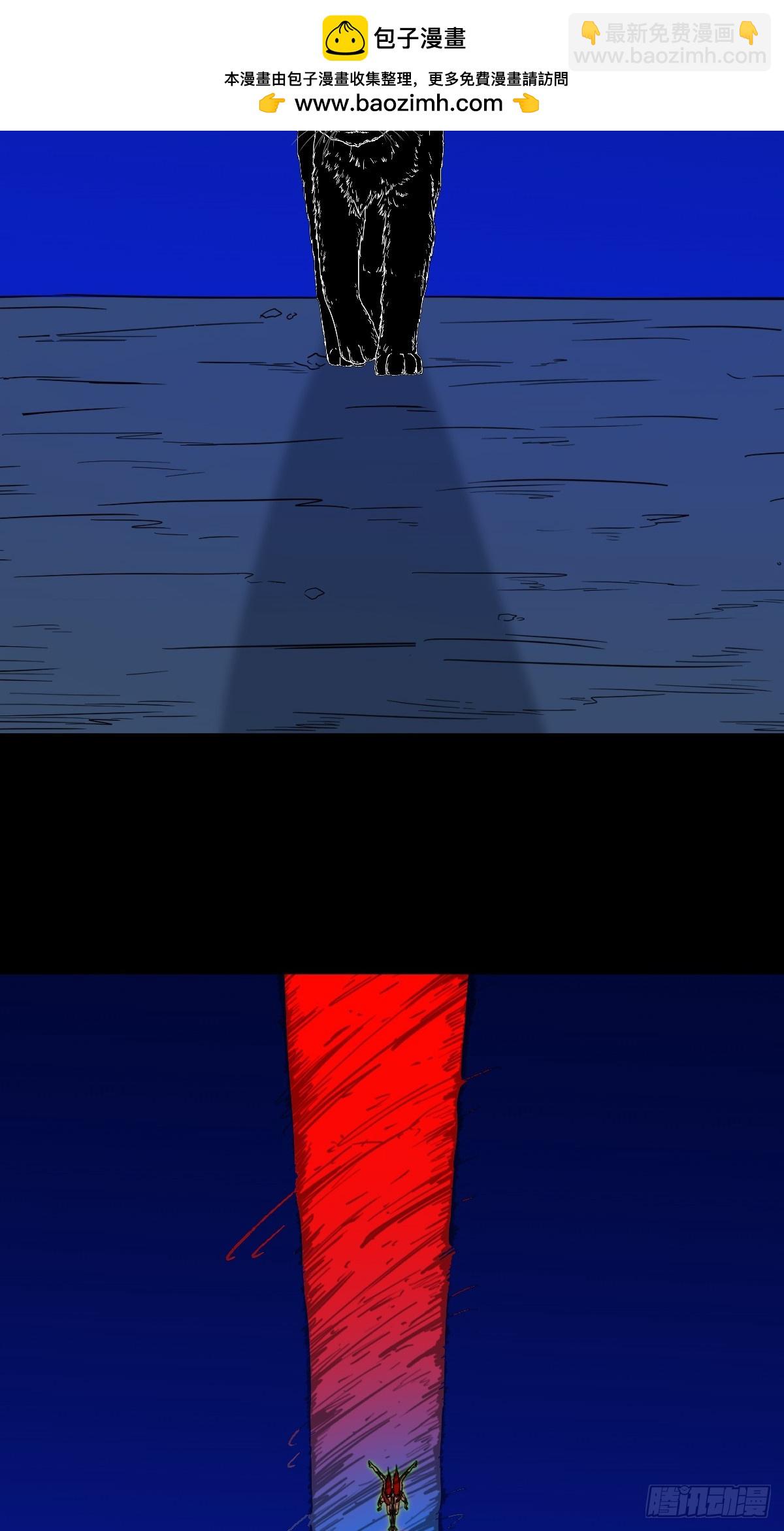 天魔喜·下3