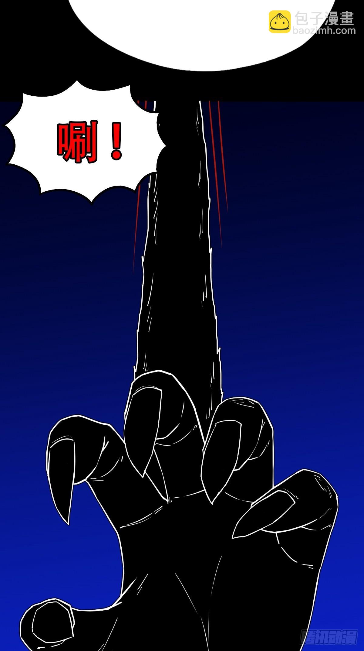 天魔喜·下31