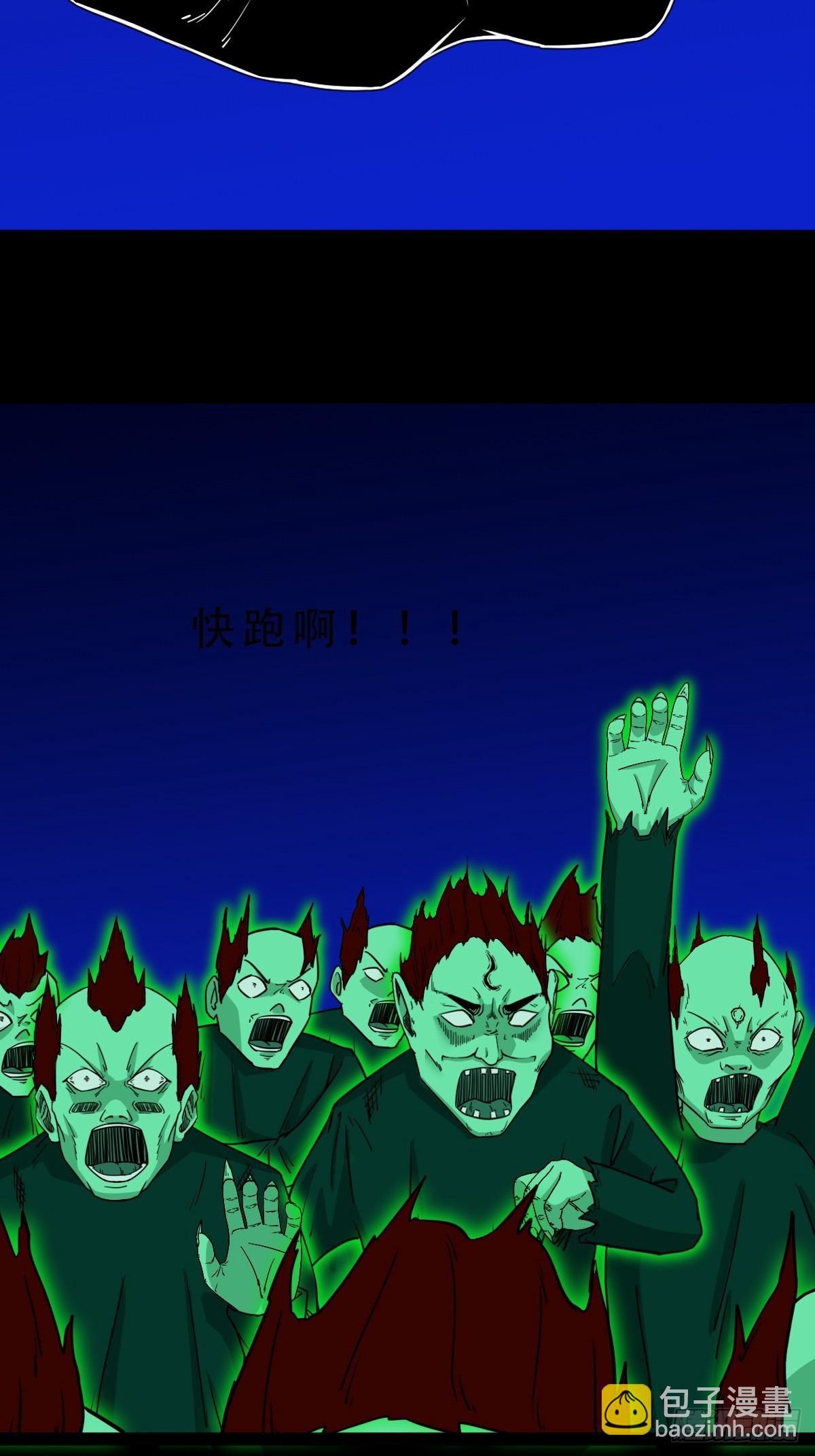 天魔喜·下32