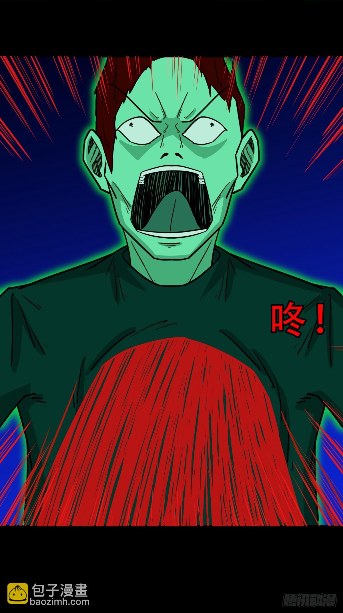 天魔喜·下33
