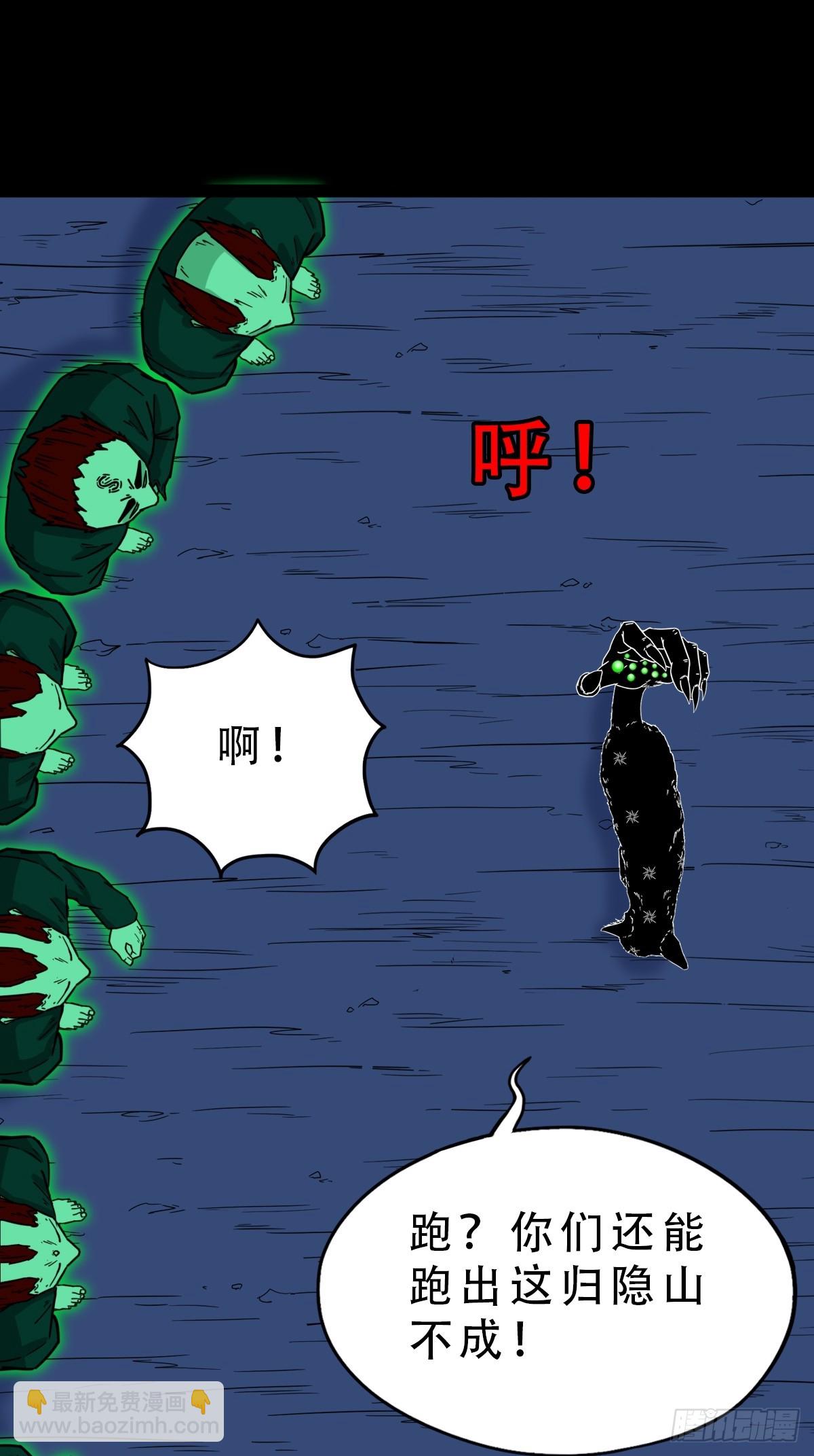 天魔喜·下36