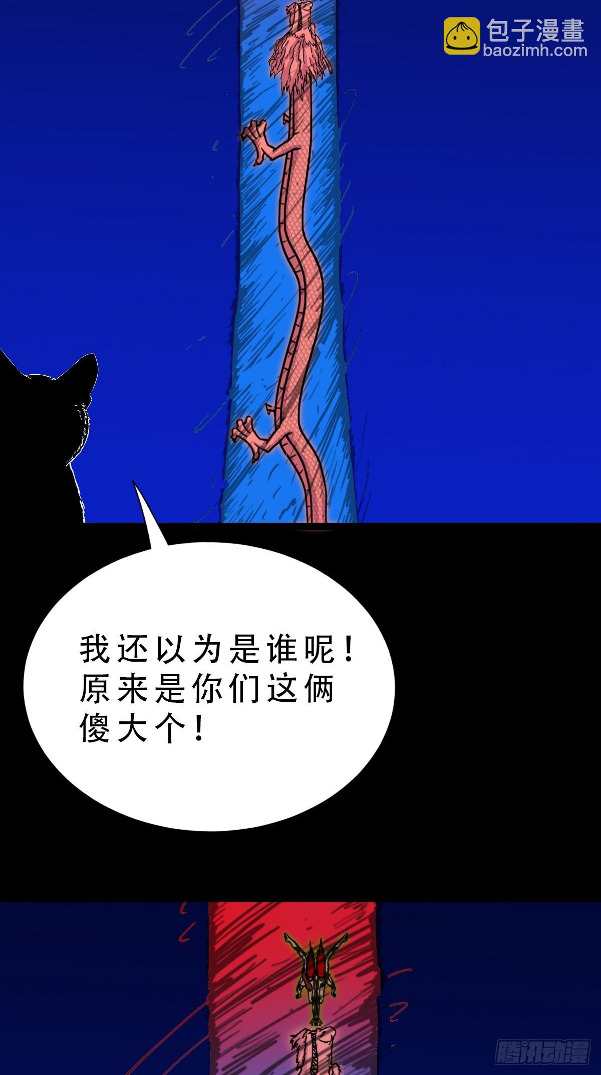 天魔喜·下4