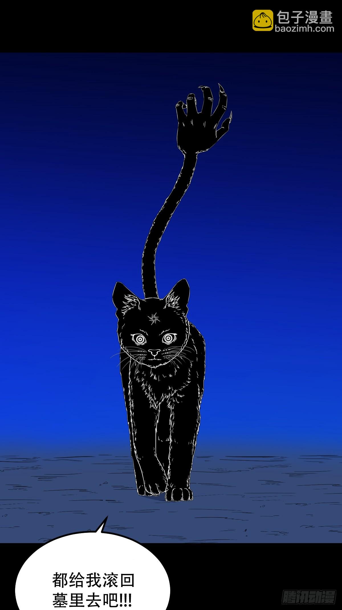 天魔喜·下42