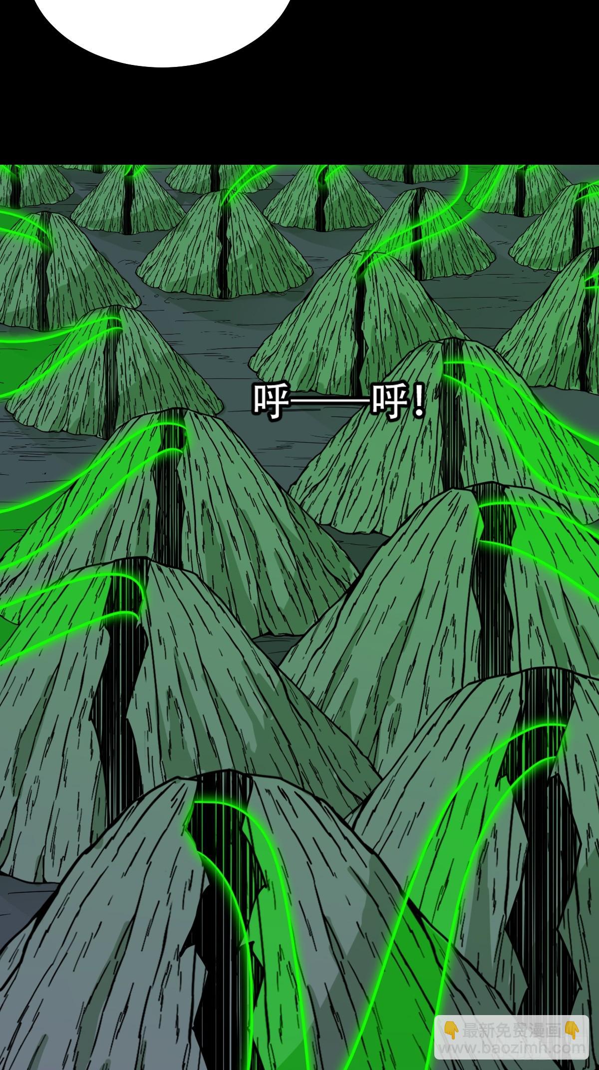 天魔喜·下43