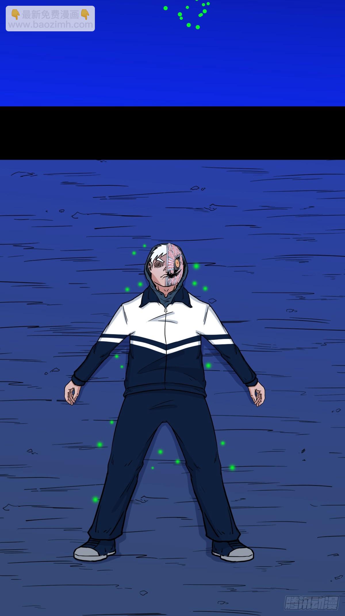 天魔喜·下47