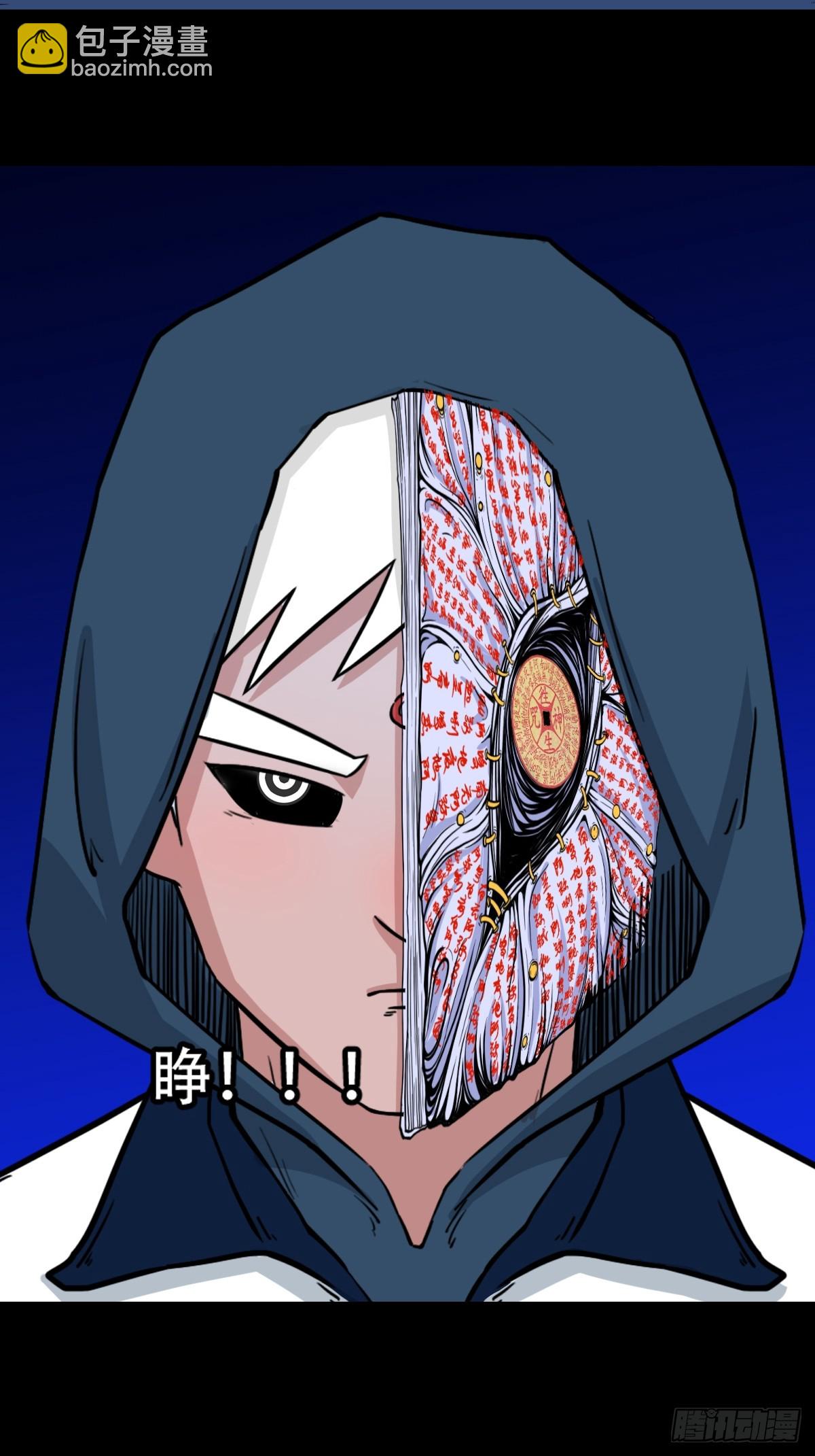 天魔喜·下48