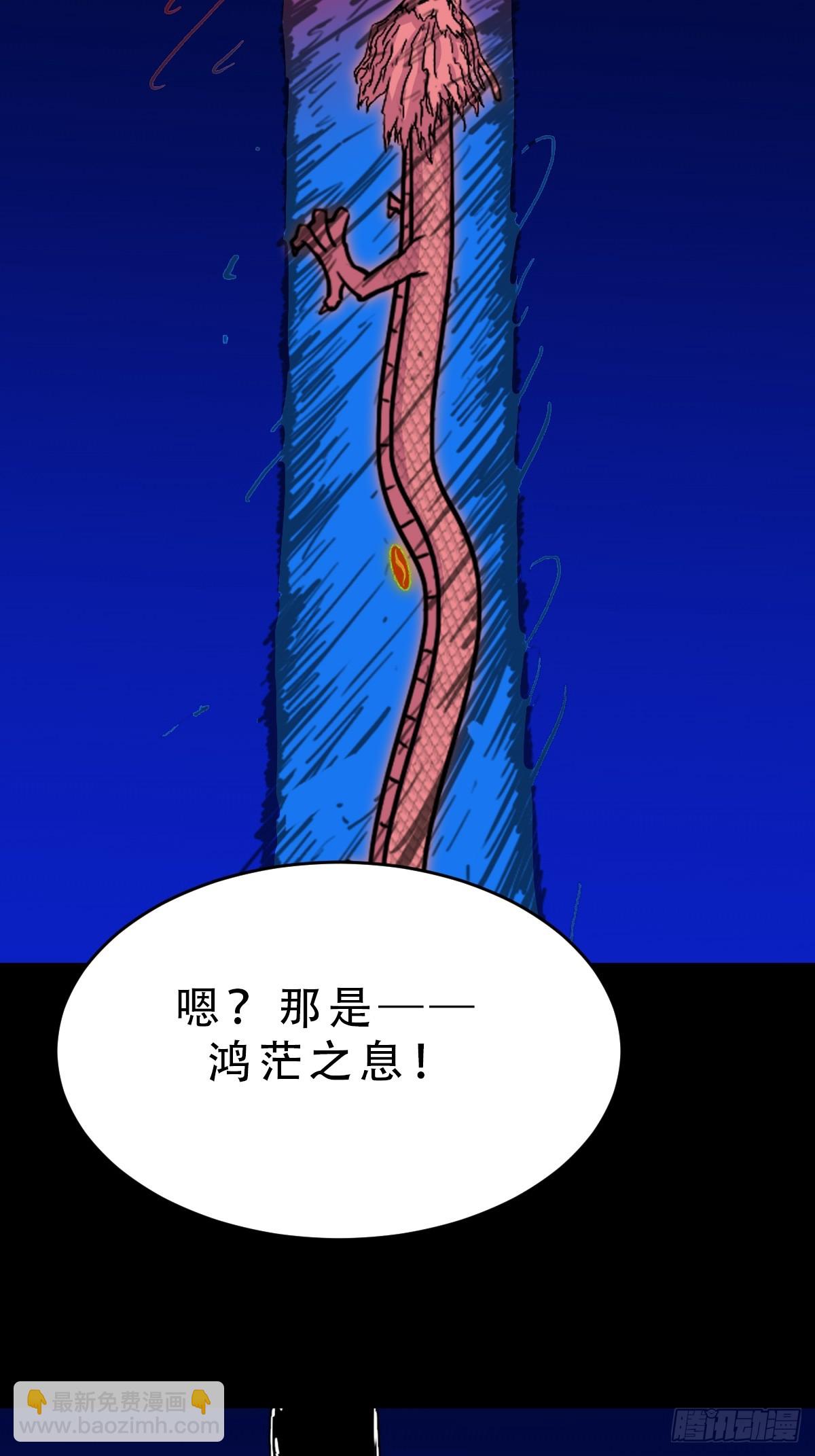 天魔喜·下5